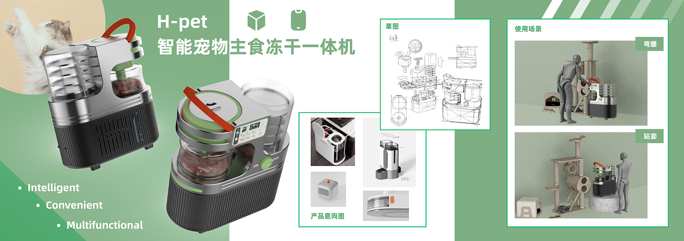 Freeze Drying of Pets，Community sharing，service system ，