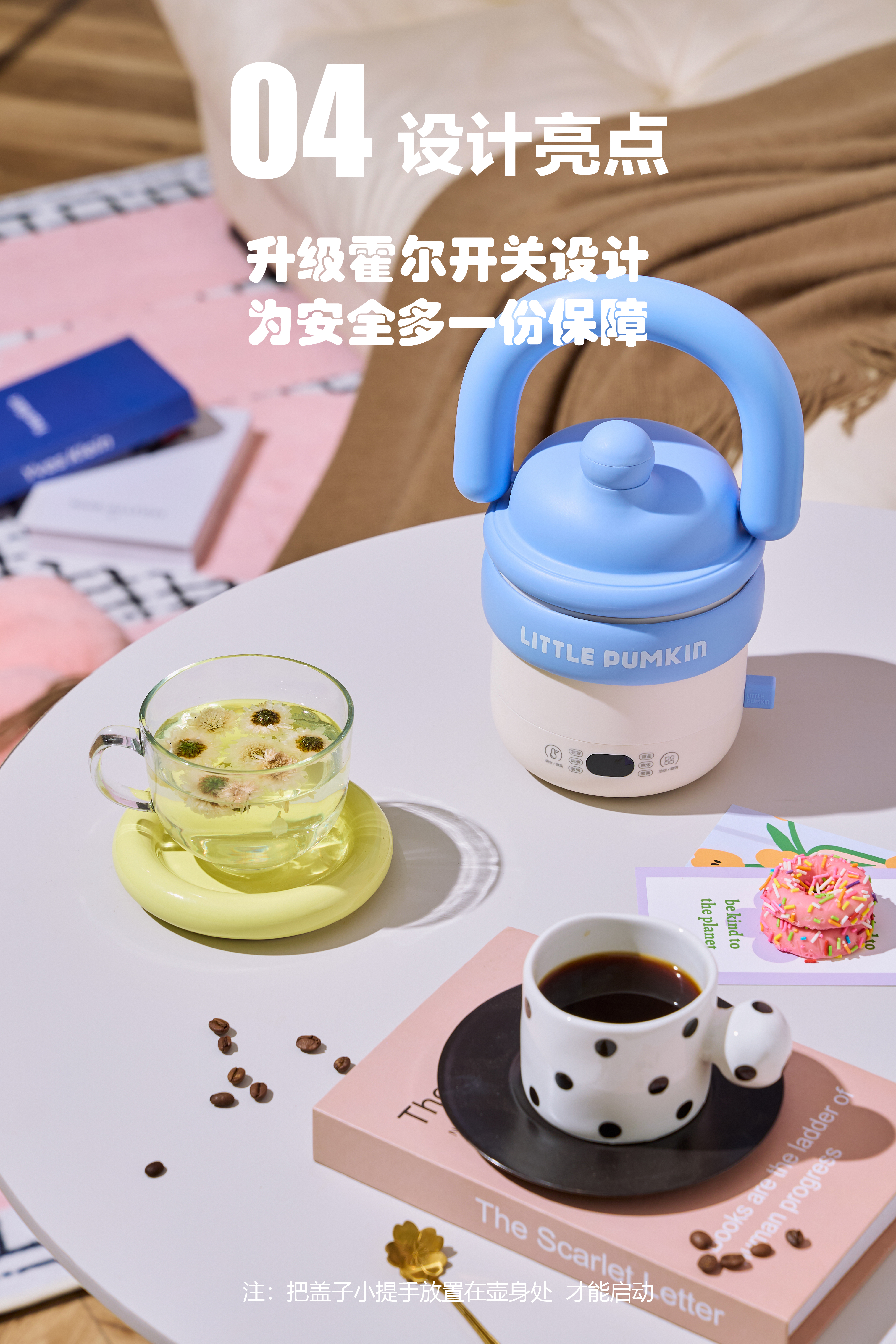 carry the kettle，Kettle，Mini，