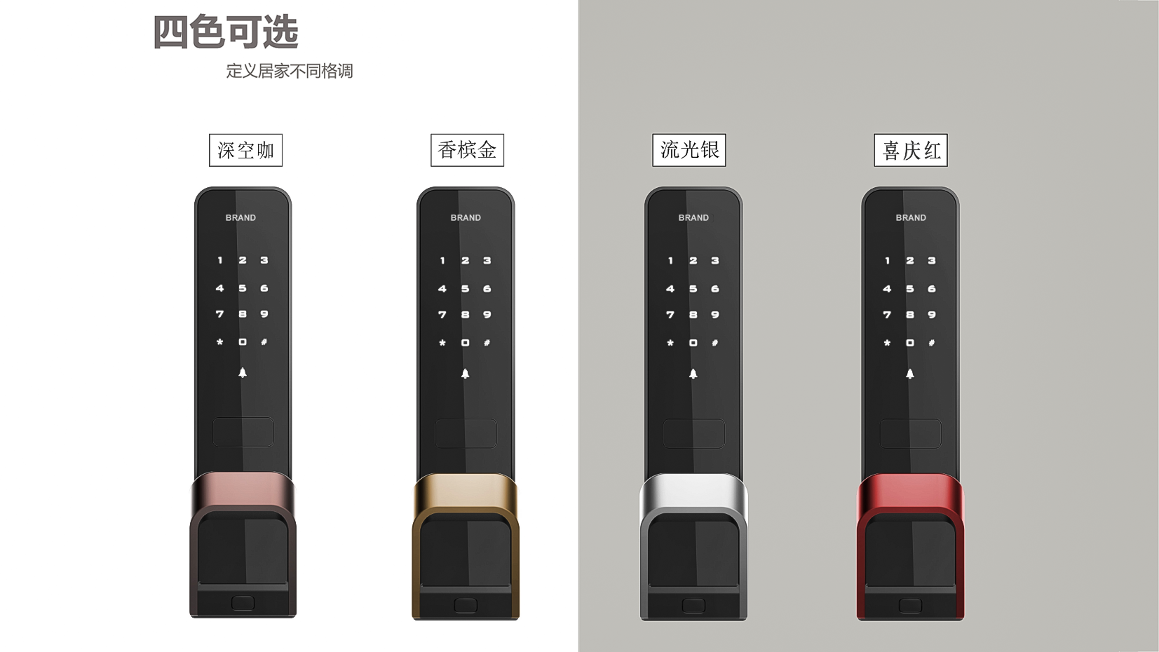 Fingerprint lock，Password lock，Anti-theft door lock，Appearance design，Structural design，Door lock design，lock，Electronic lock，