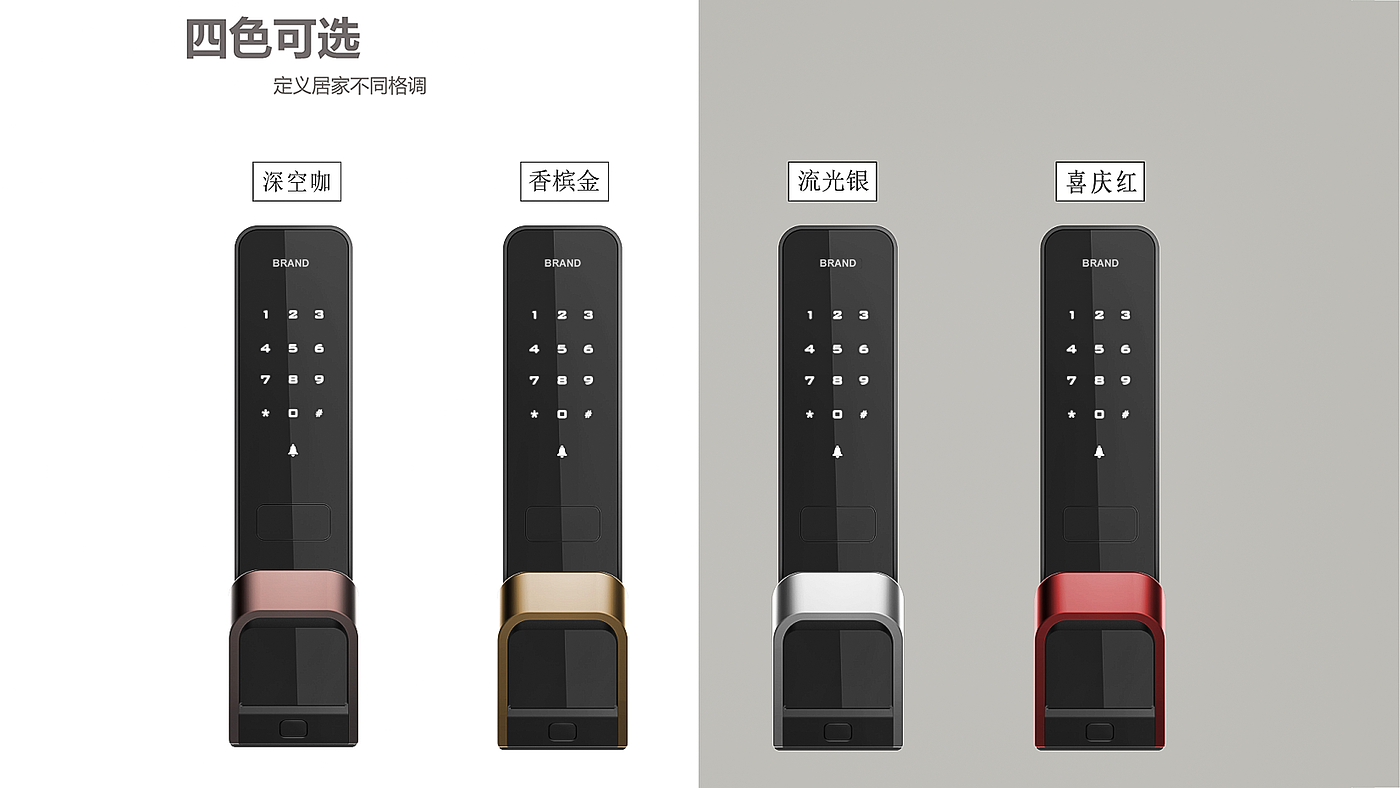 Fingerprint lock，Password lock，Anti-theft door lock，Appearance design，Structural design，Door lock design，lock，Electronic lock，