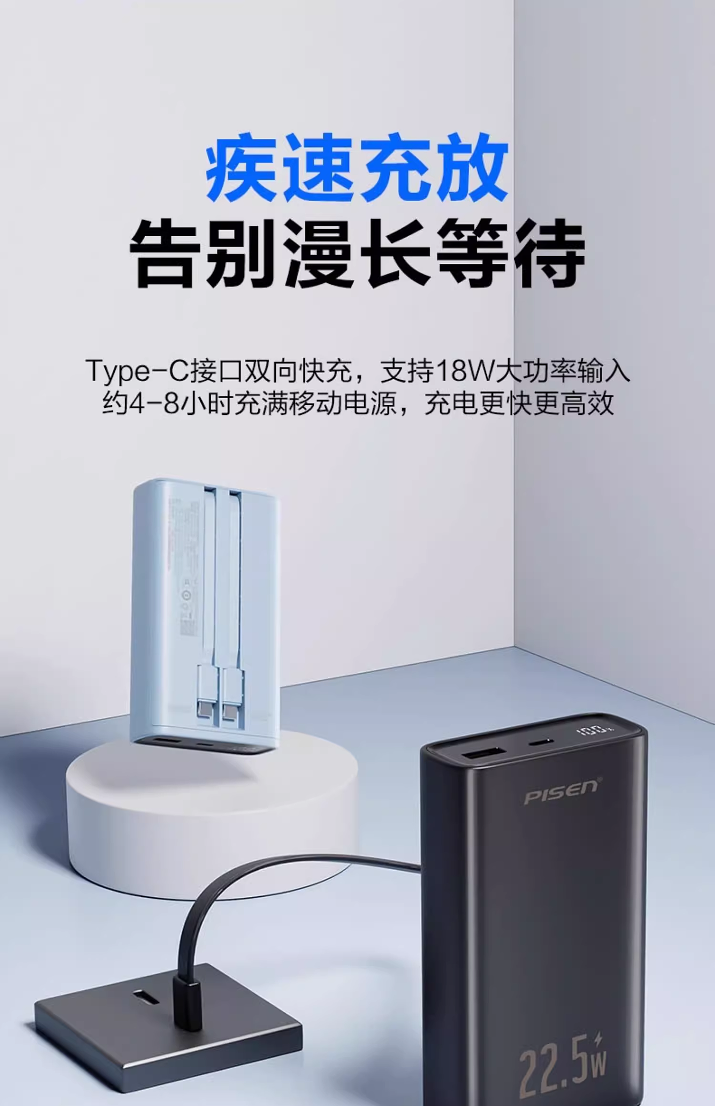 portable battery，Minimalist，Appearance design，