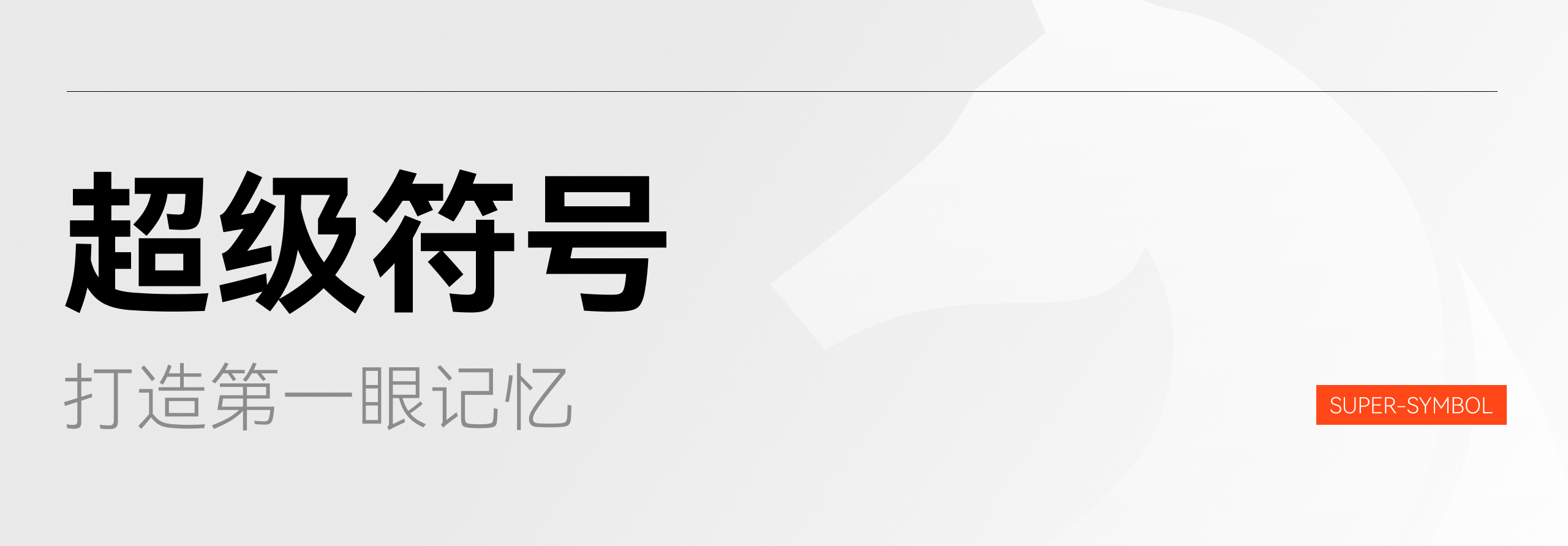 packing design，Pioneer Design，Hard core，Battery packaging，