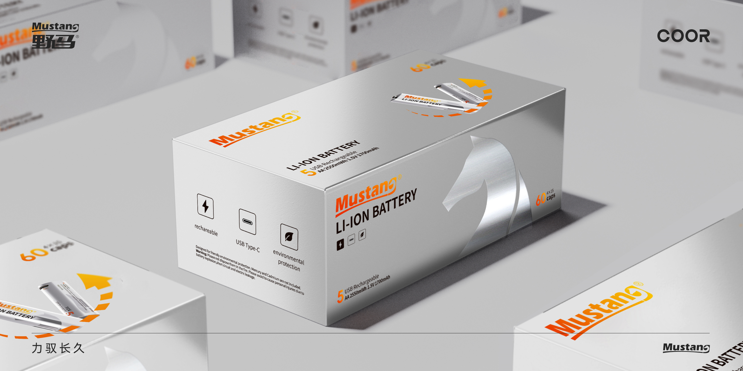 packing design，Pioneer Design，Hard core，Battery packaging，