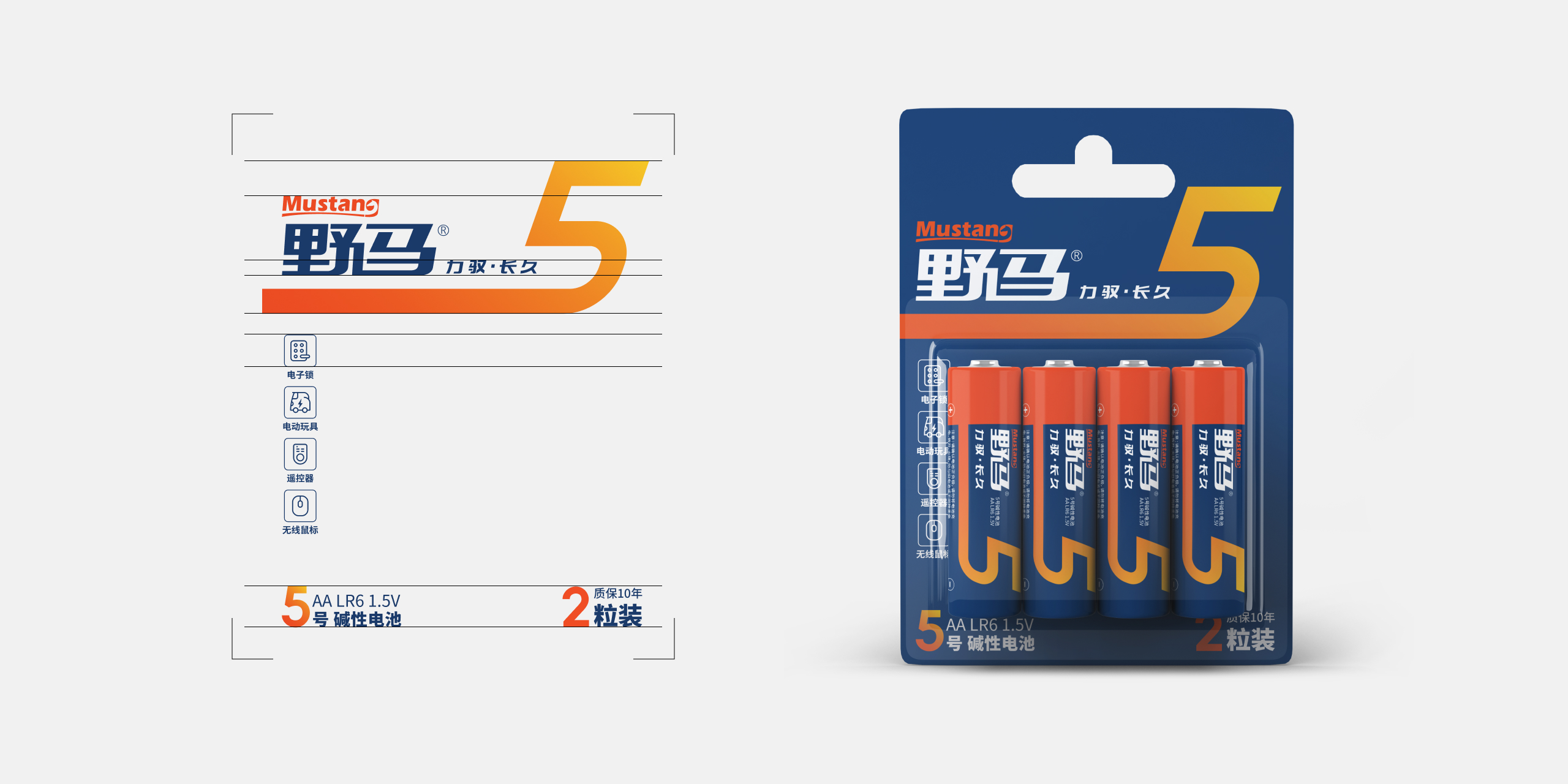 packing design，Pioneer Design，Hard core，Battery packaging，