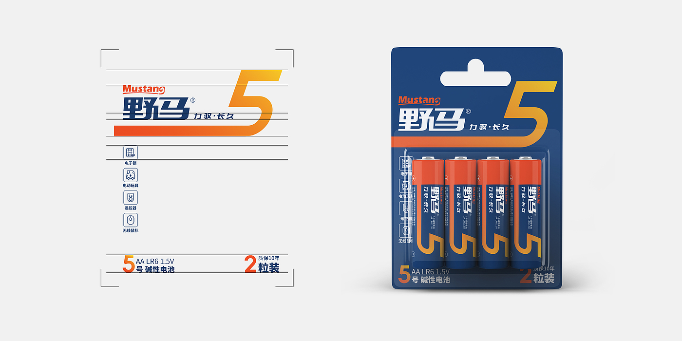 packing design，Pioneer Design，Hard core，Battery packaging，