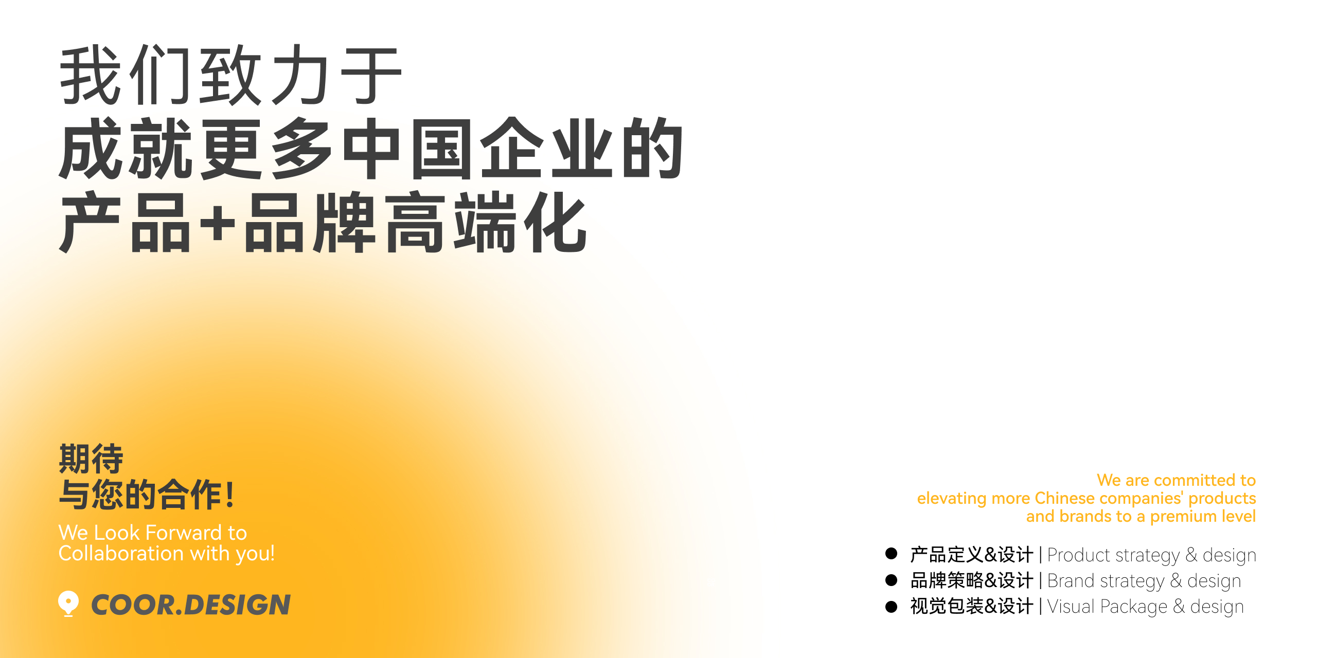 packing design，Pioneer Design，Hard core，Battery packaging，