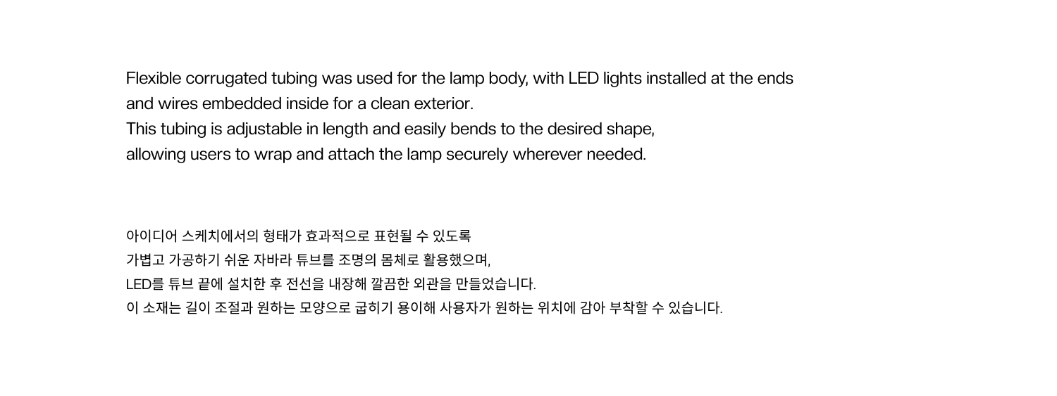 dependent light，Light and Shadow Art，energy conservation，lamps and lanterns，lighting，