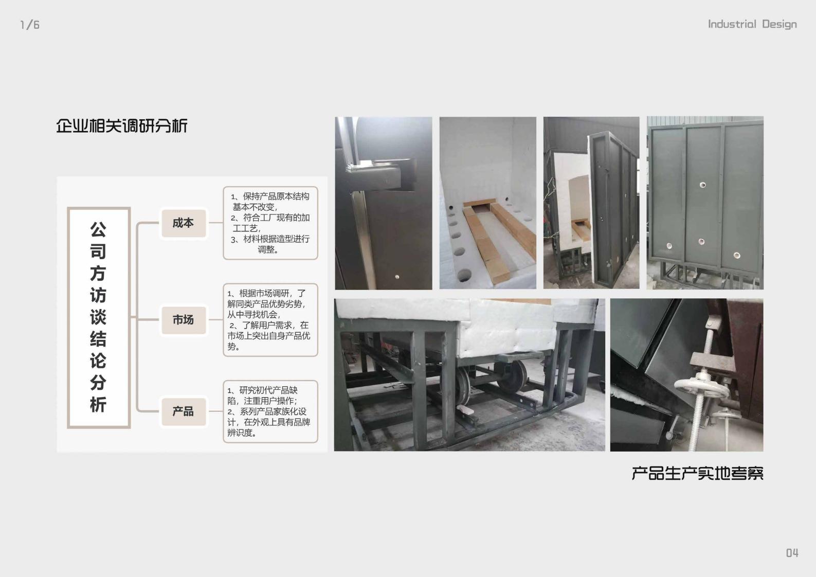 Ceramic firing equipment，Ceramic kiln，Kiln，electric kiln，Gas Kiln，high temperature electric kiln，