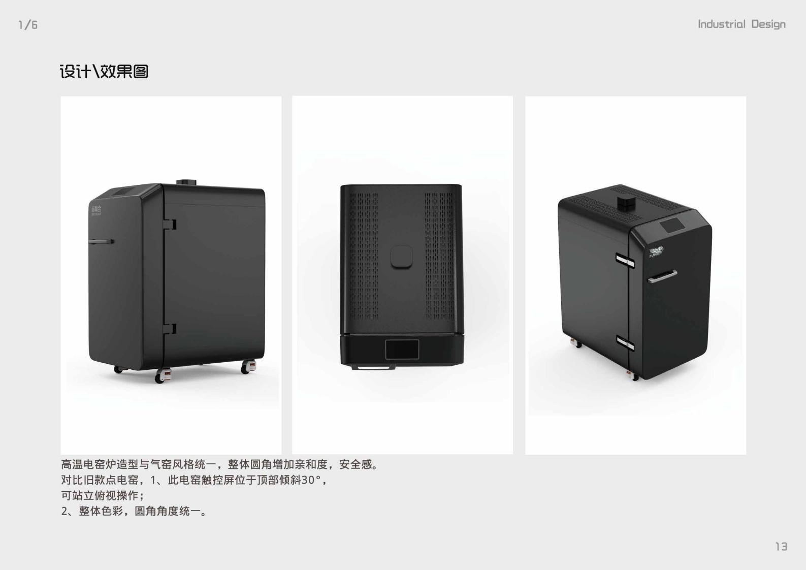 Ceramic firing equipment，Ceramic kiln，Kiln，electric kiln，Gas Kiln，high temperature electric kiln，