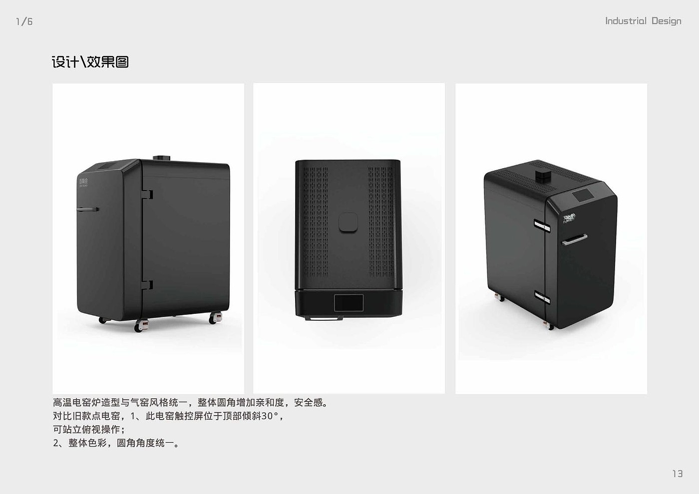Ceramic firing equipment，Ceramic kiln，Kiln，electric kiln，Gas Kiln，high temperature electric kiln，