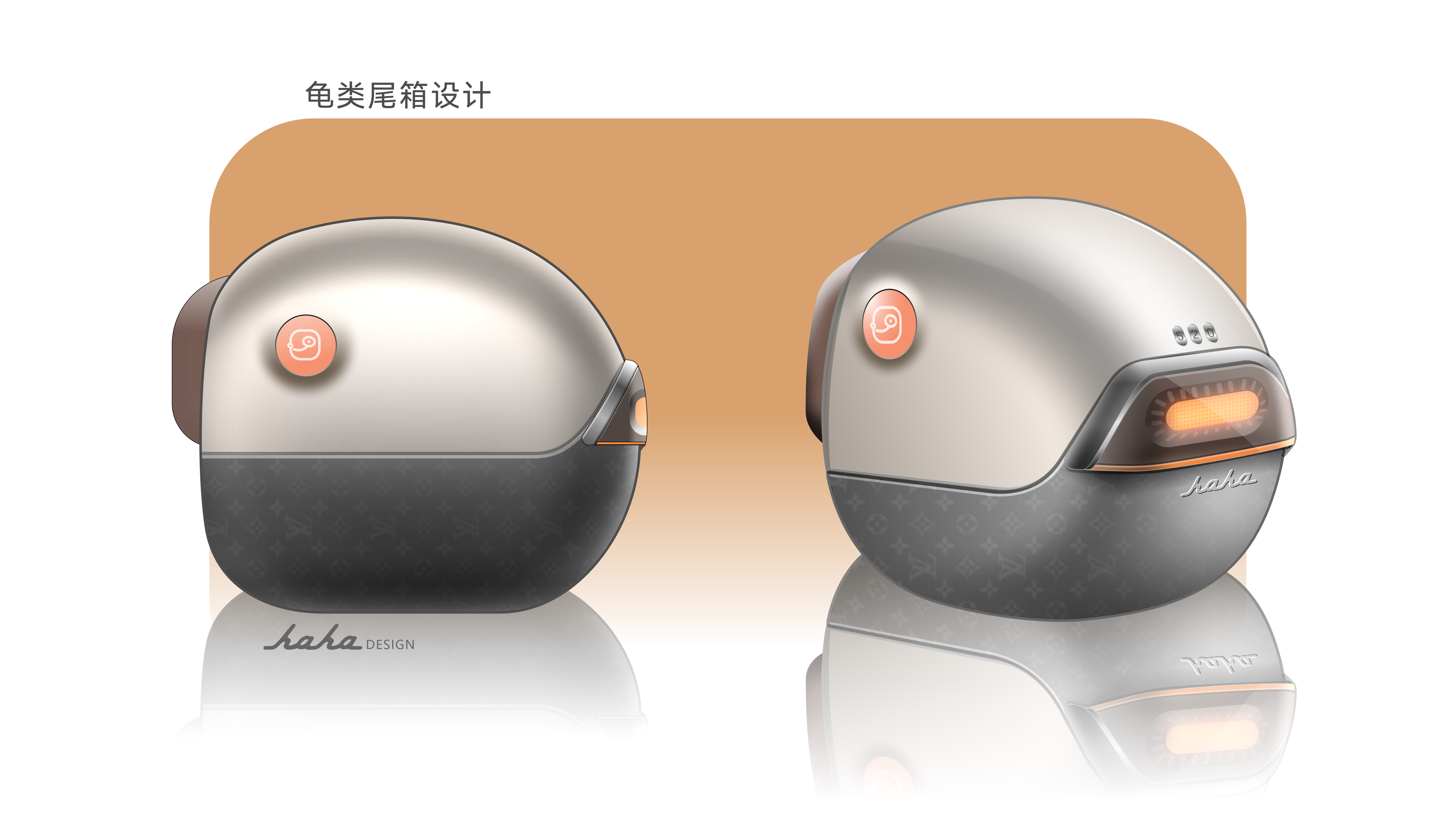 Electric Vehicle Accessories Design，