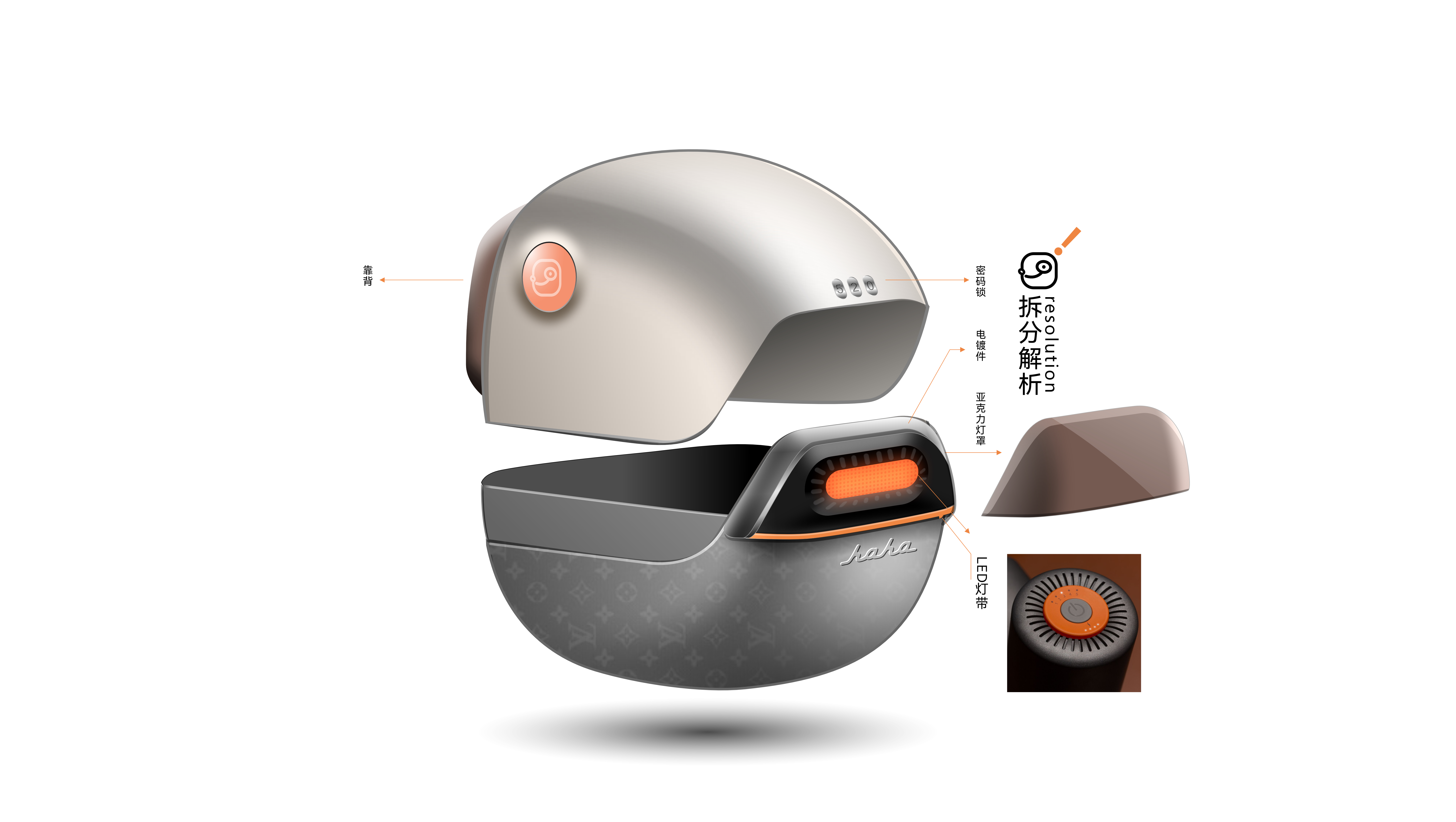 Electric Vehicle Accessories Design，