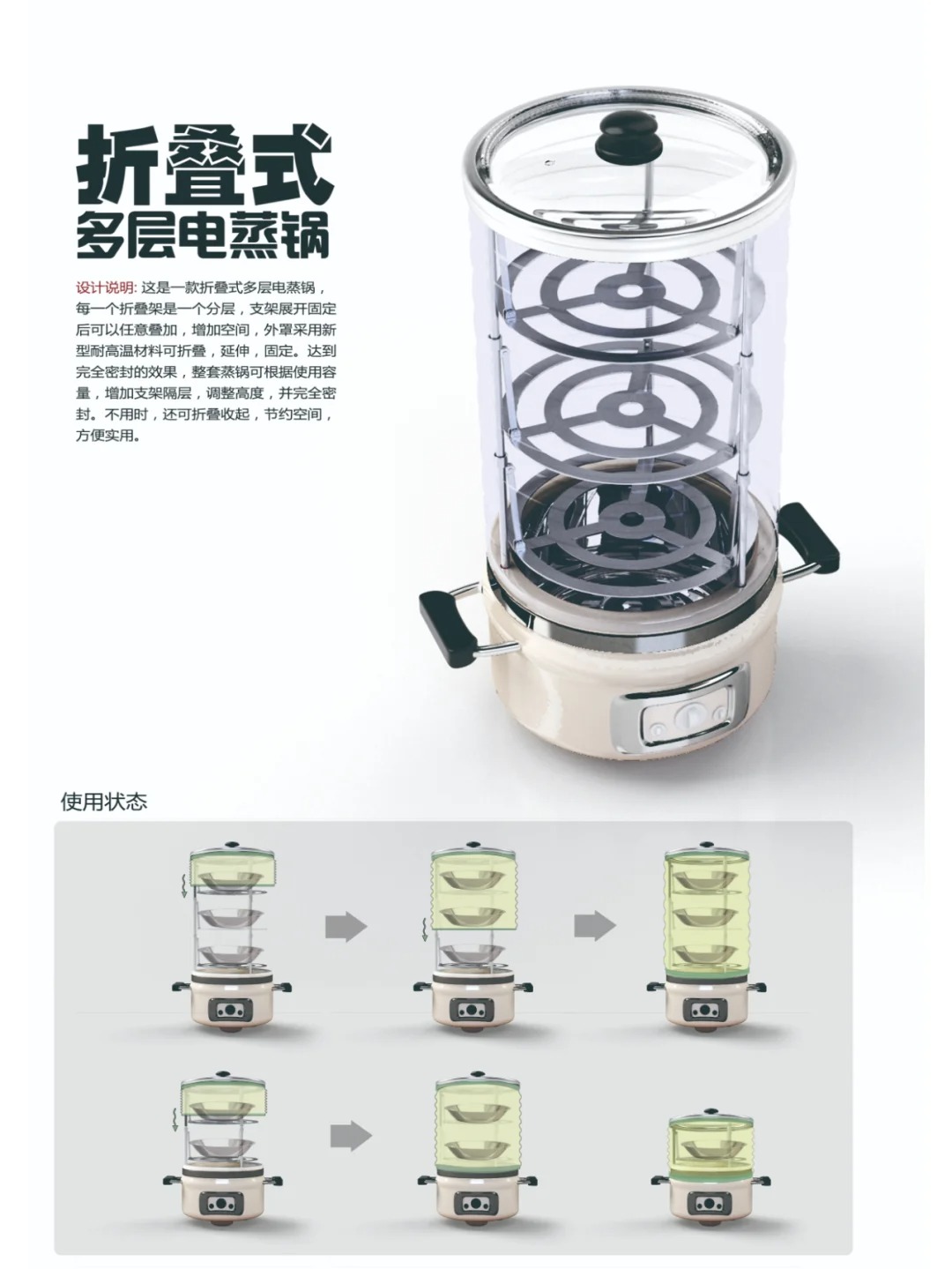 product design，industrial design，Design case sharing，Design receiving order，