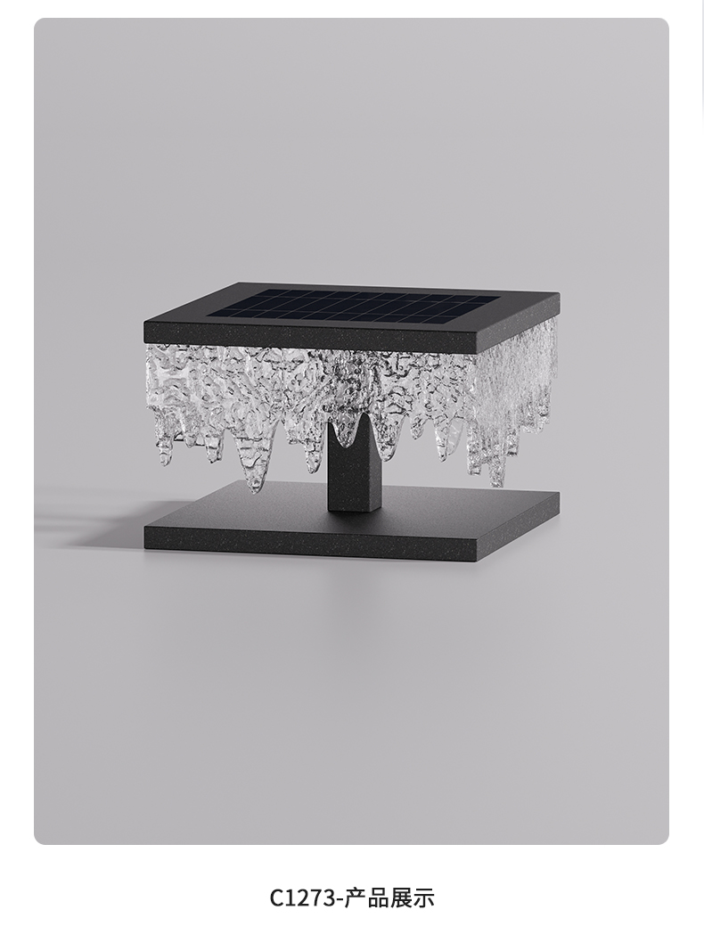 outdoor light，Column head lamp，Courtyard lamp，Lighting design，Lamp design，Appearance design，Dajiu Industrial Design，Zhongshan lamps and lanterns，