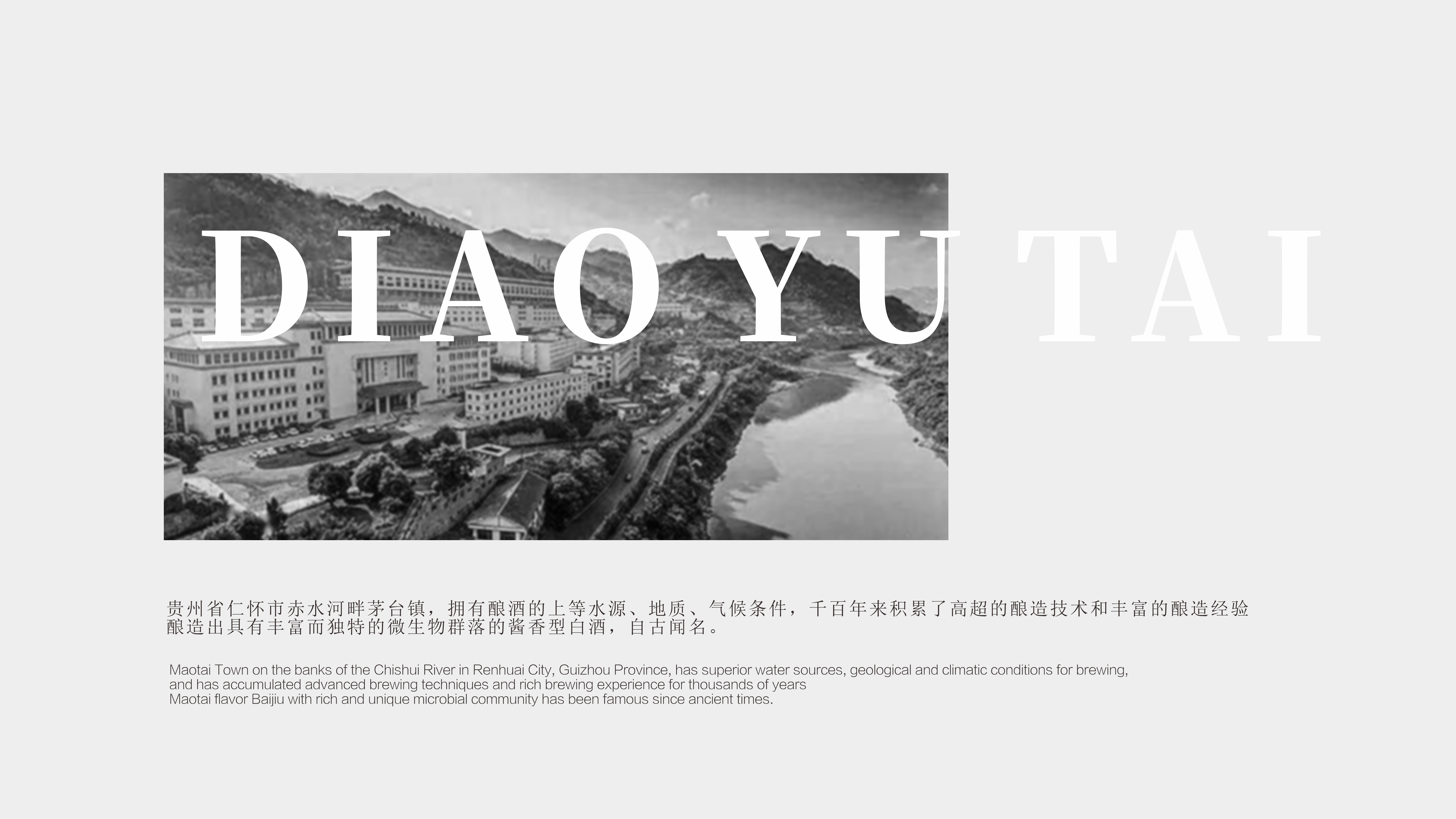 Baijiu packaging design，packing，Bottle design，3D rendering，originality，