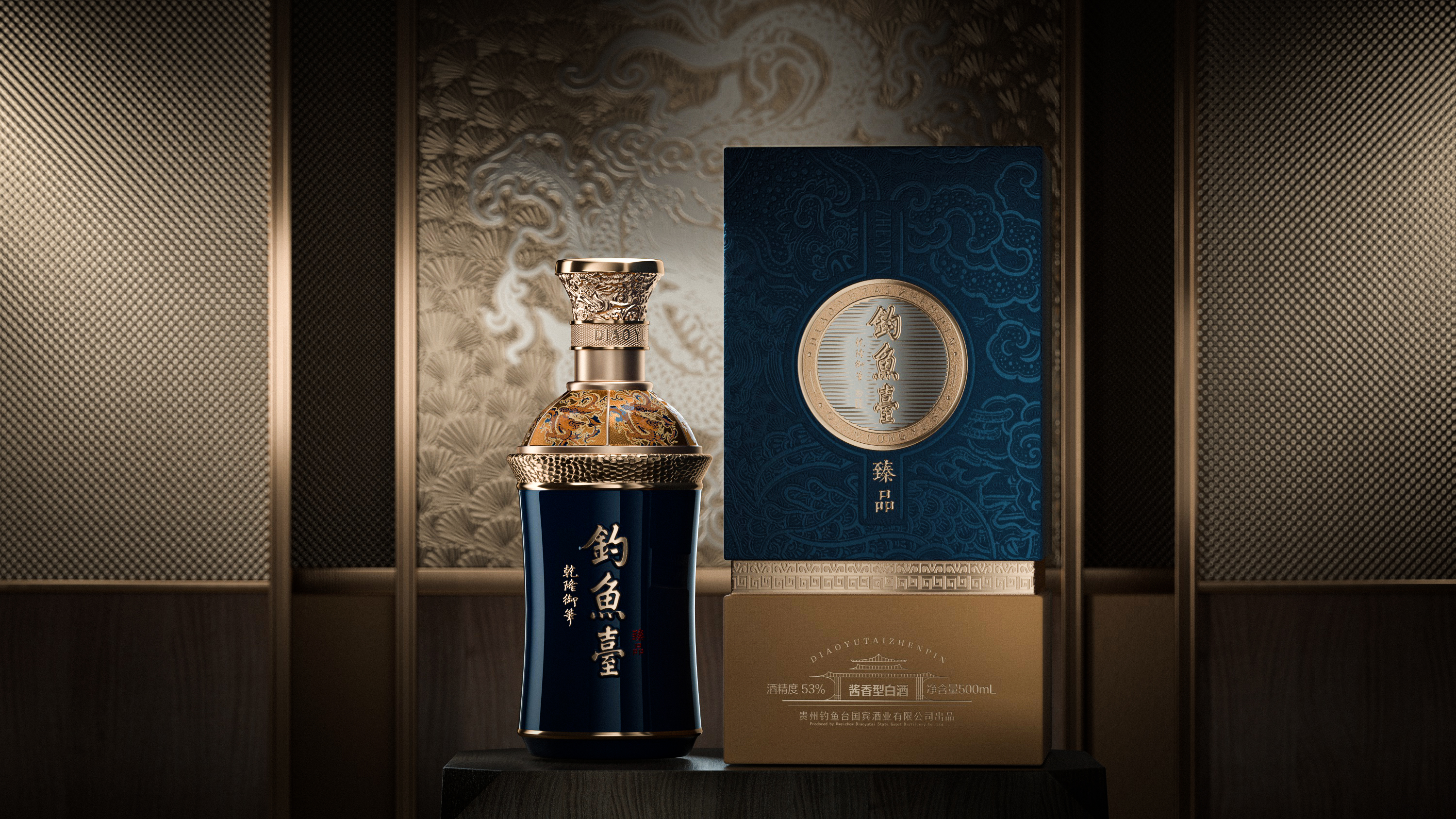 Baijiu packaging design，packing，Bottle design，3D rendering，originality，