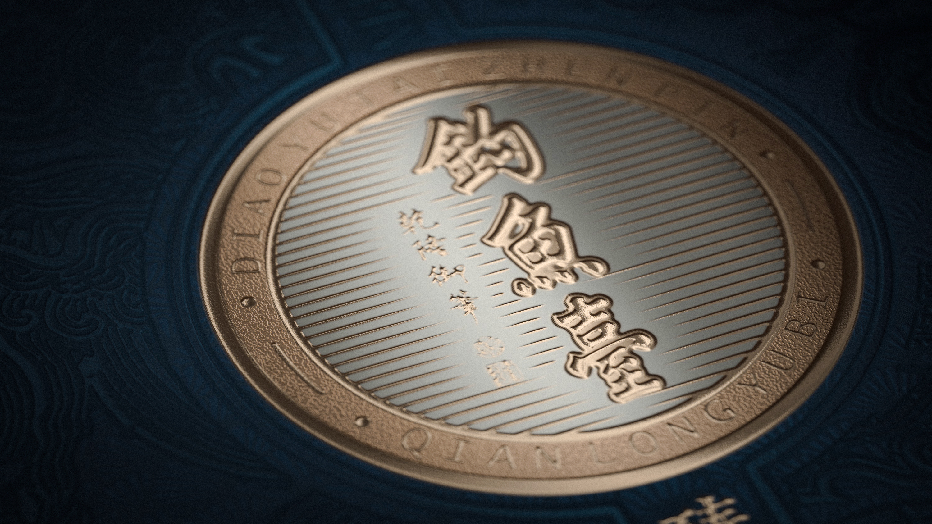 Baijiu packaging design，packing，Bottle design，3D rendering，originality，