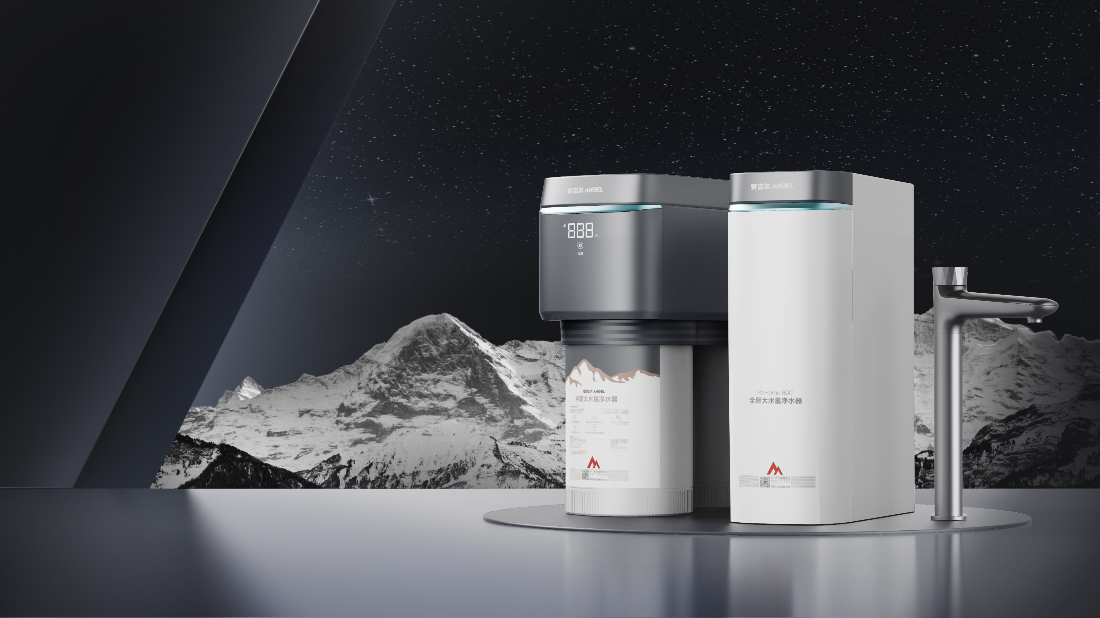 Red design，Rhett Design Products，product design，Angel，Whole house clean water，Water purifier，Space Master Series，CMF design，