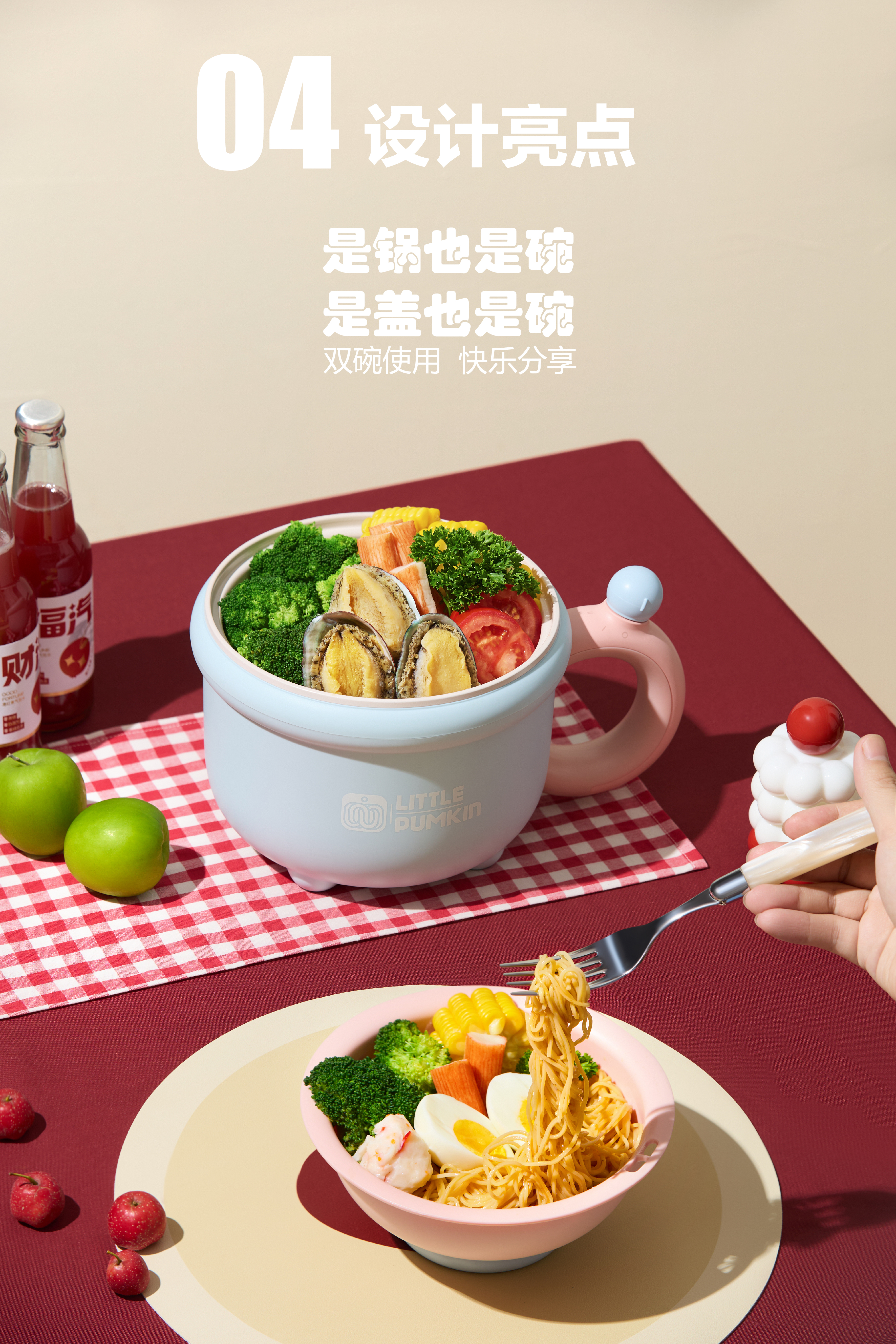 Electric cooker，Ugly cute，Pumpkin，Toddy，