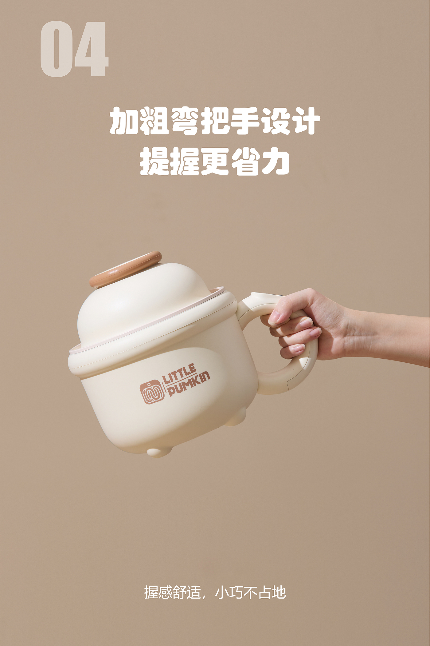 Electric cooker，Ugly cute，Pumpkin，Toddy，