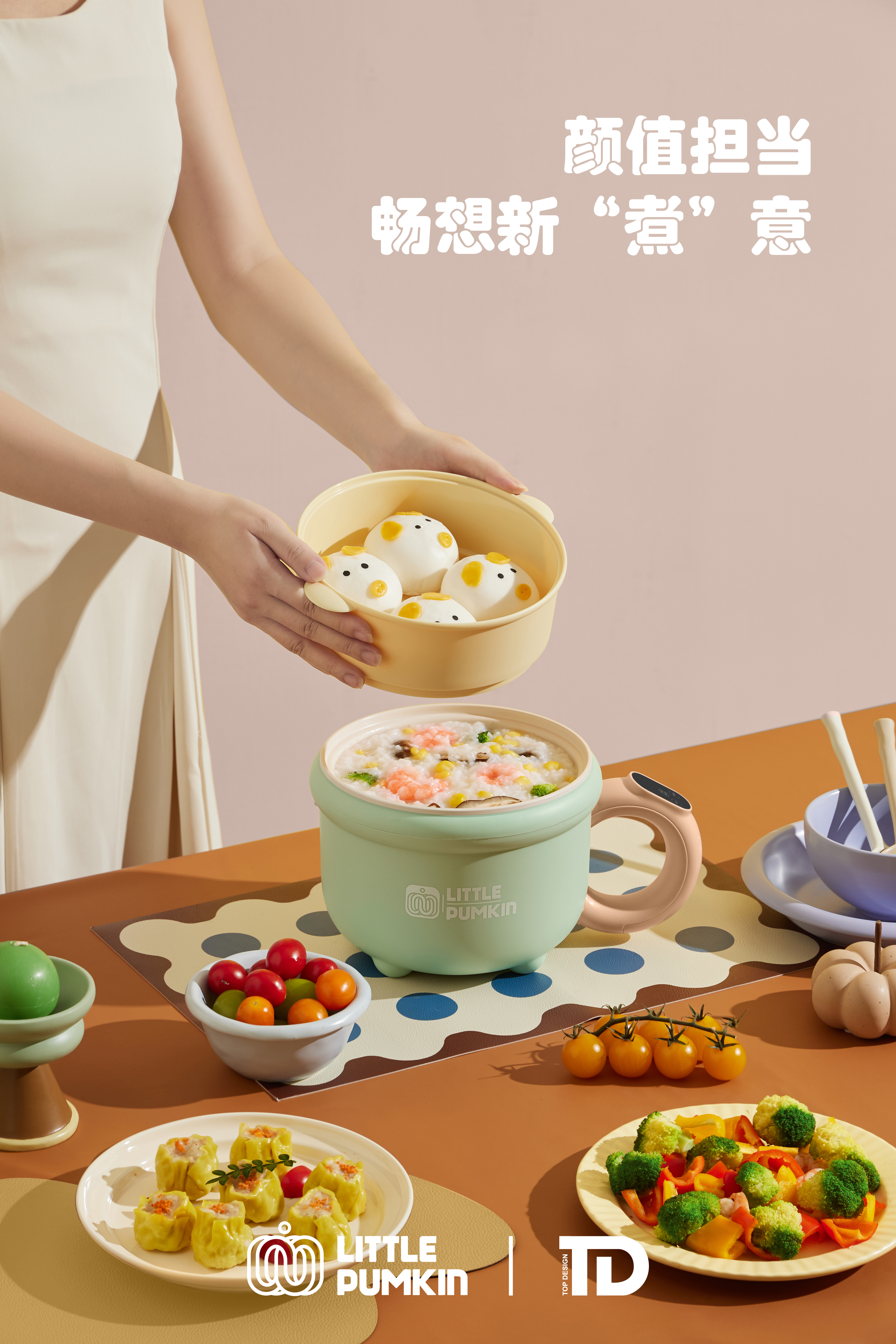 Electric cooker，Ugly cute，Pumpkin，Toddy，