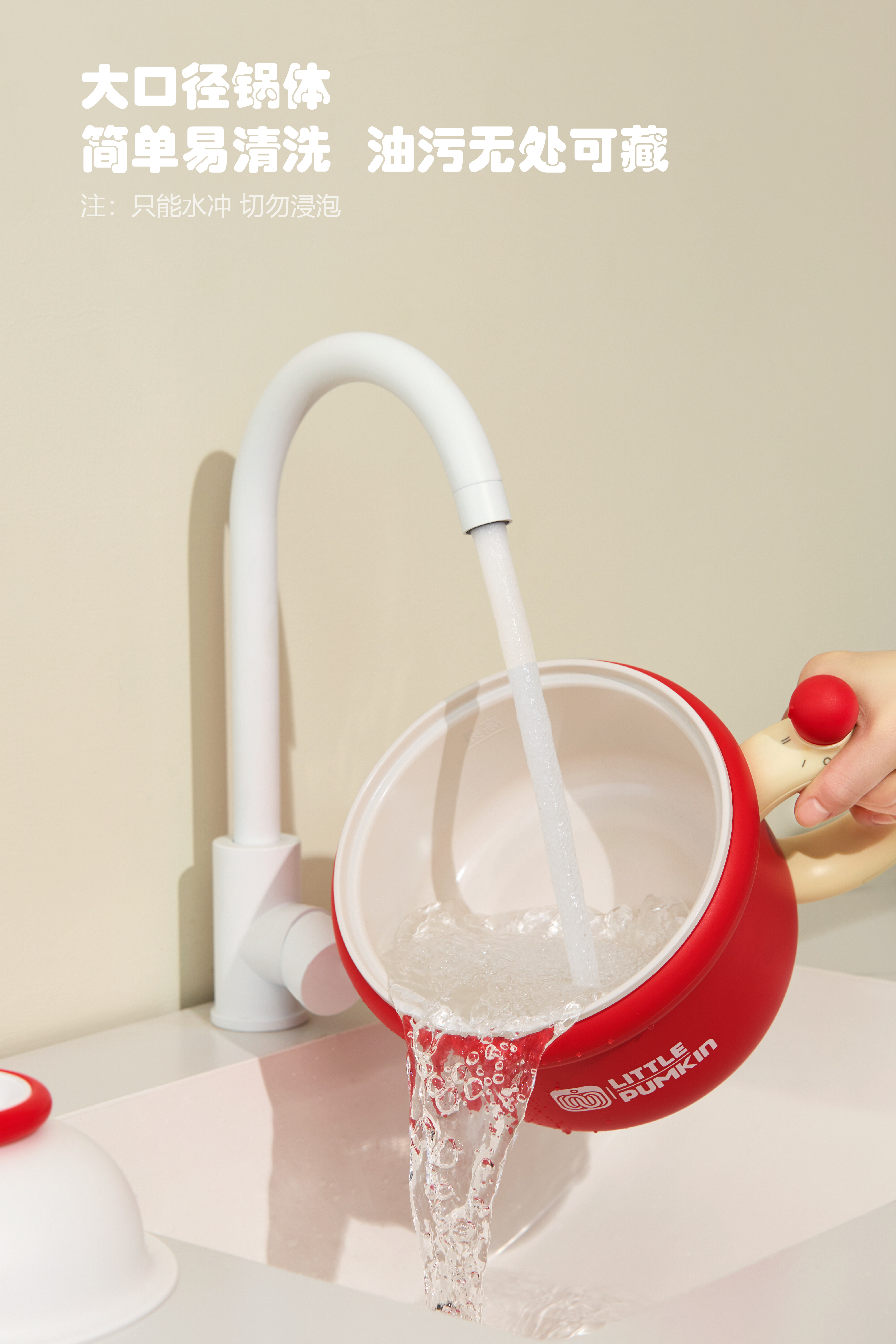 Electric cooker，Ugly cute，Pumpkin，Toddy，