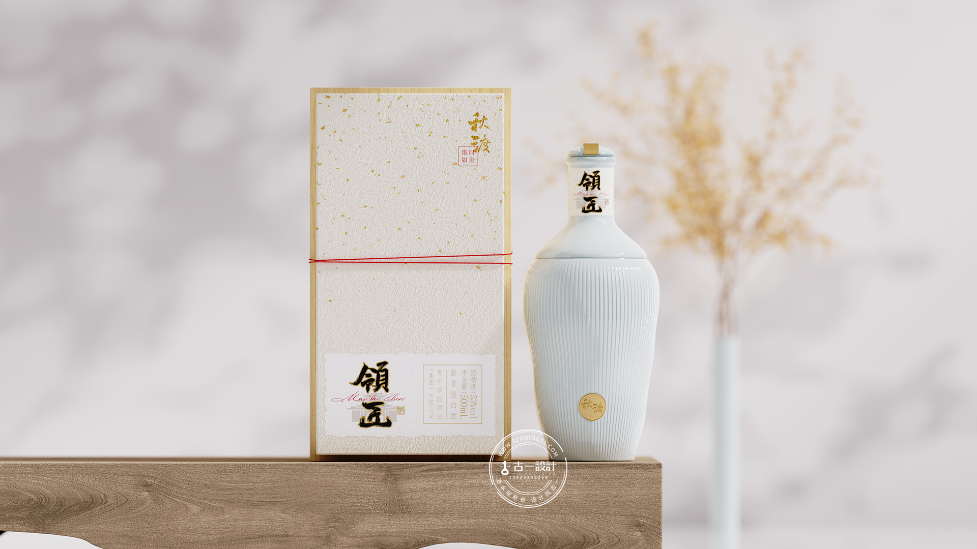 Master，Gu Yi design，Design of White Wine Bottle，Baijiu packaging design，Shenzhen Baijiu design company，