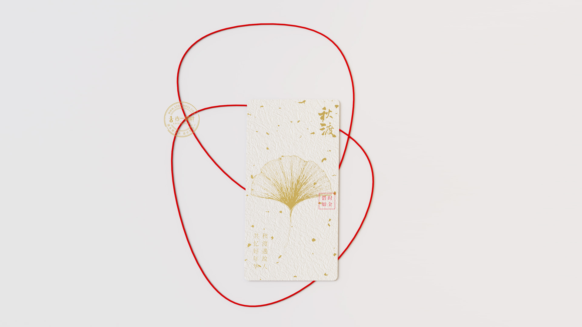 Master，Gu Yi design，Design of White Wine Bottle，Baijiu packaging design，Shenzhen Baijiu design company，