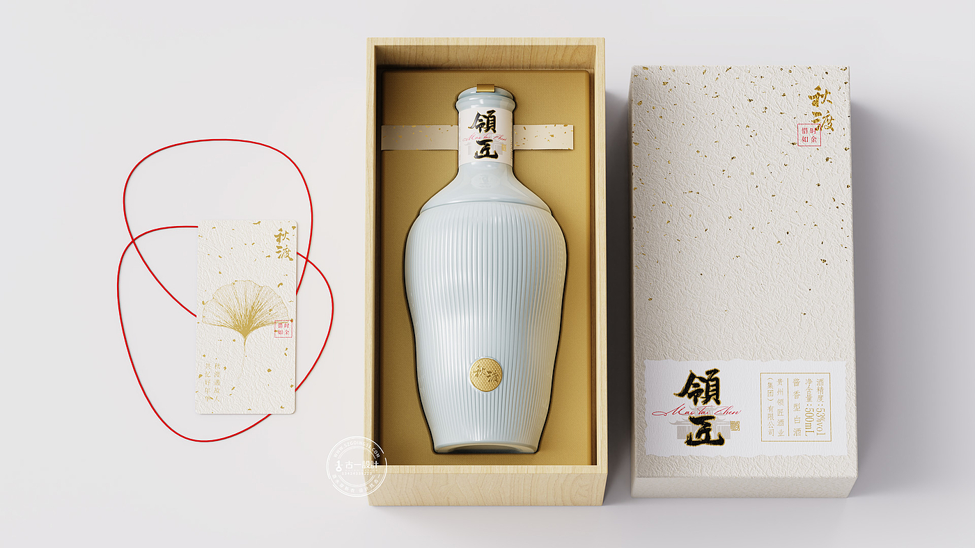 Master，Gu Yi design，Design of White Wine Bottle，Baijiu packaging design，Shenzhen Baijiu design company，