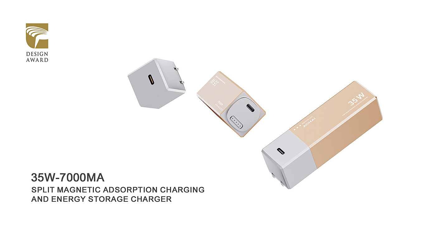 Charger, charging treasure，Golden Point Design Award，
