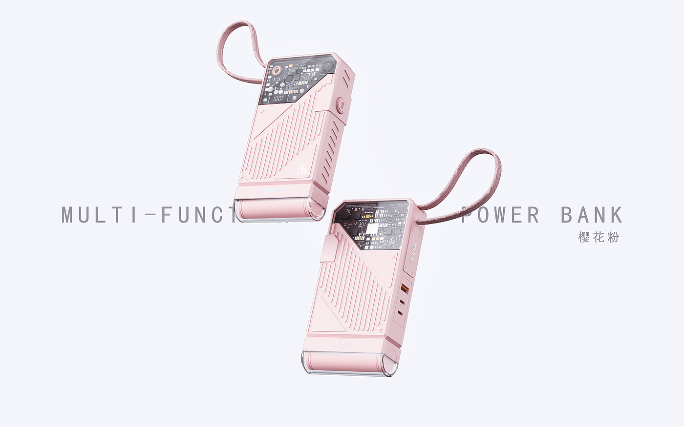 Charging treasure; 3c; Technology; Belt line; Digital products;，
