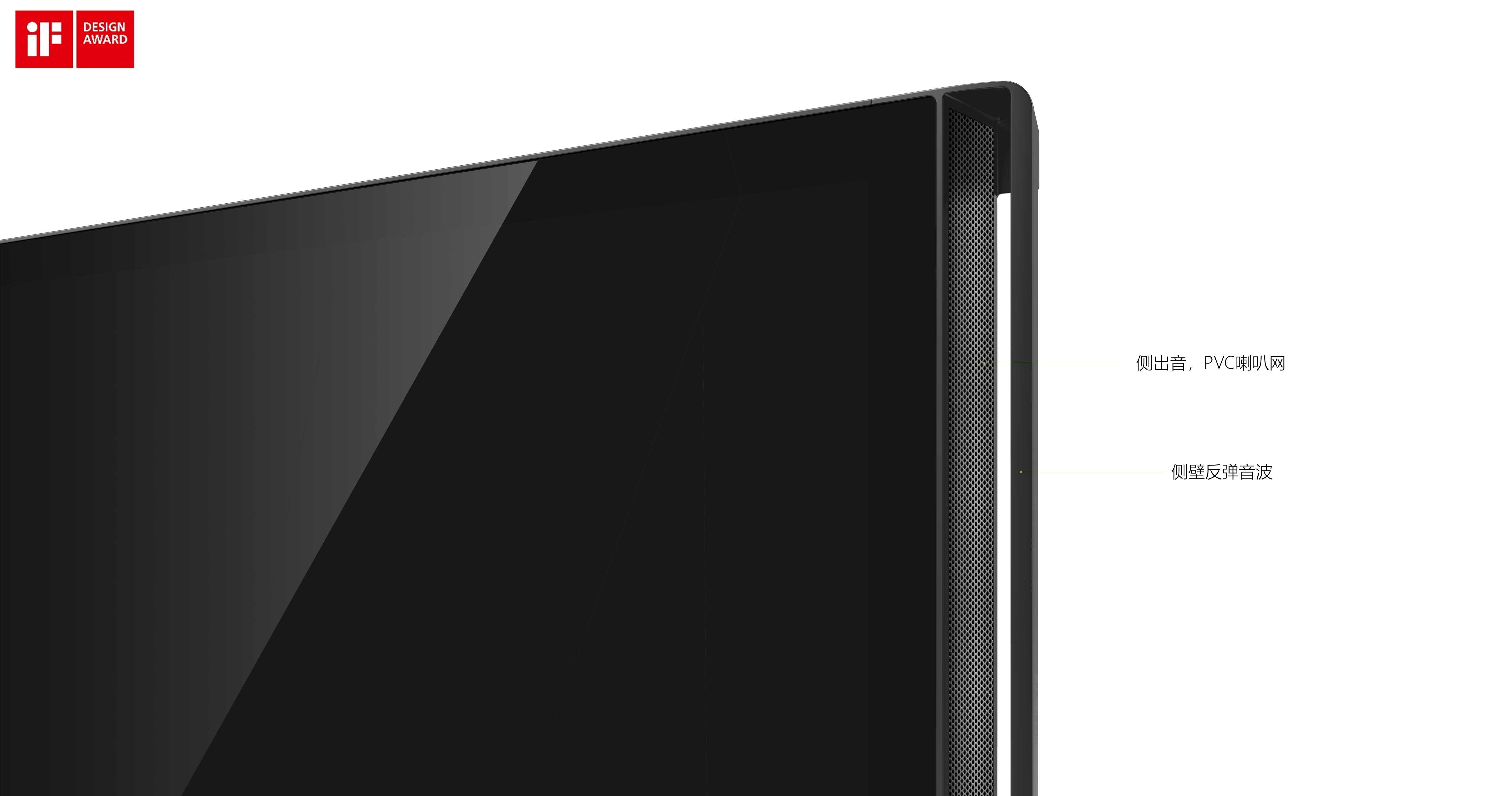 Intelligent conference machine，