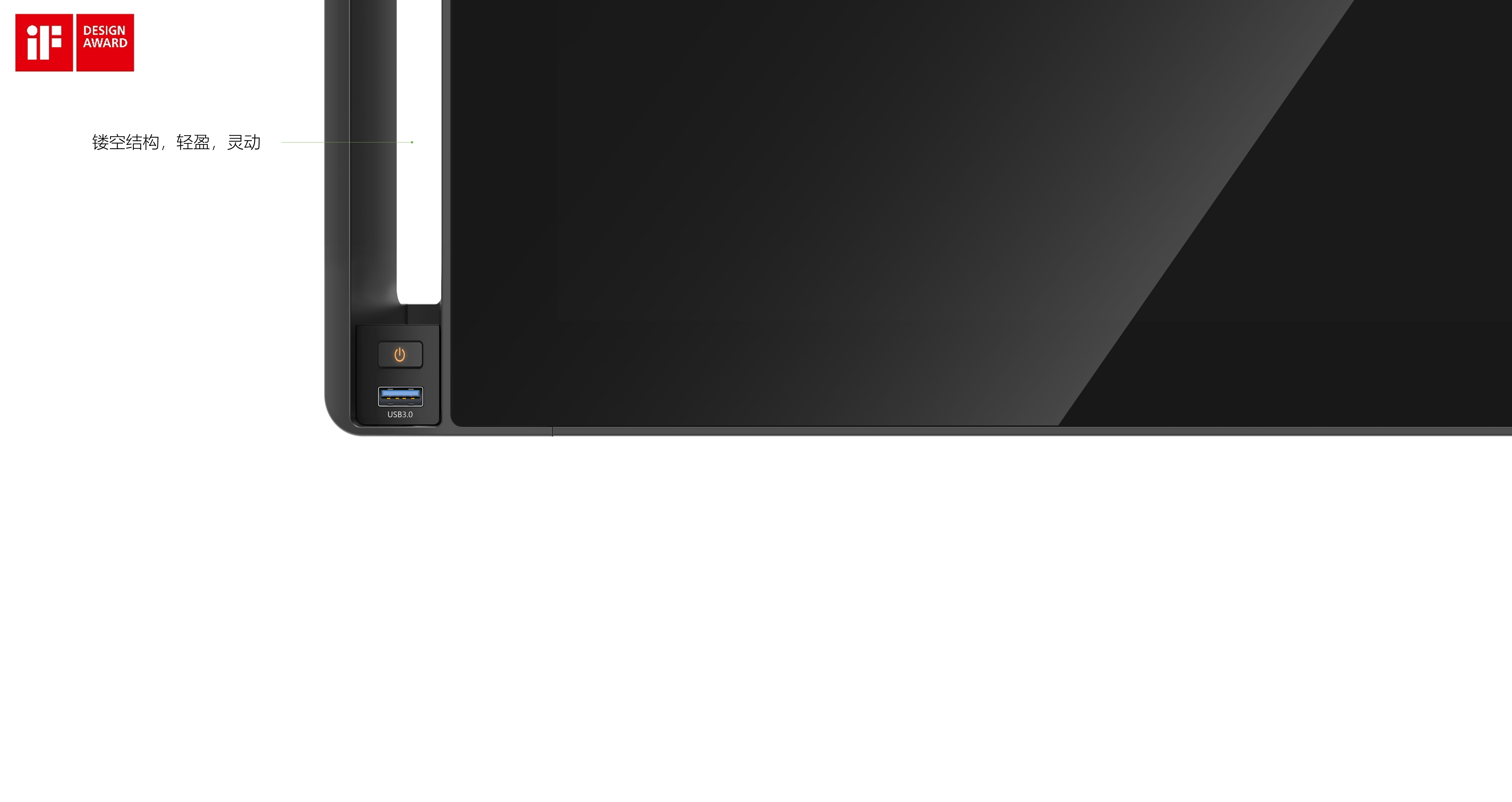 Intelligent conference machine，