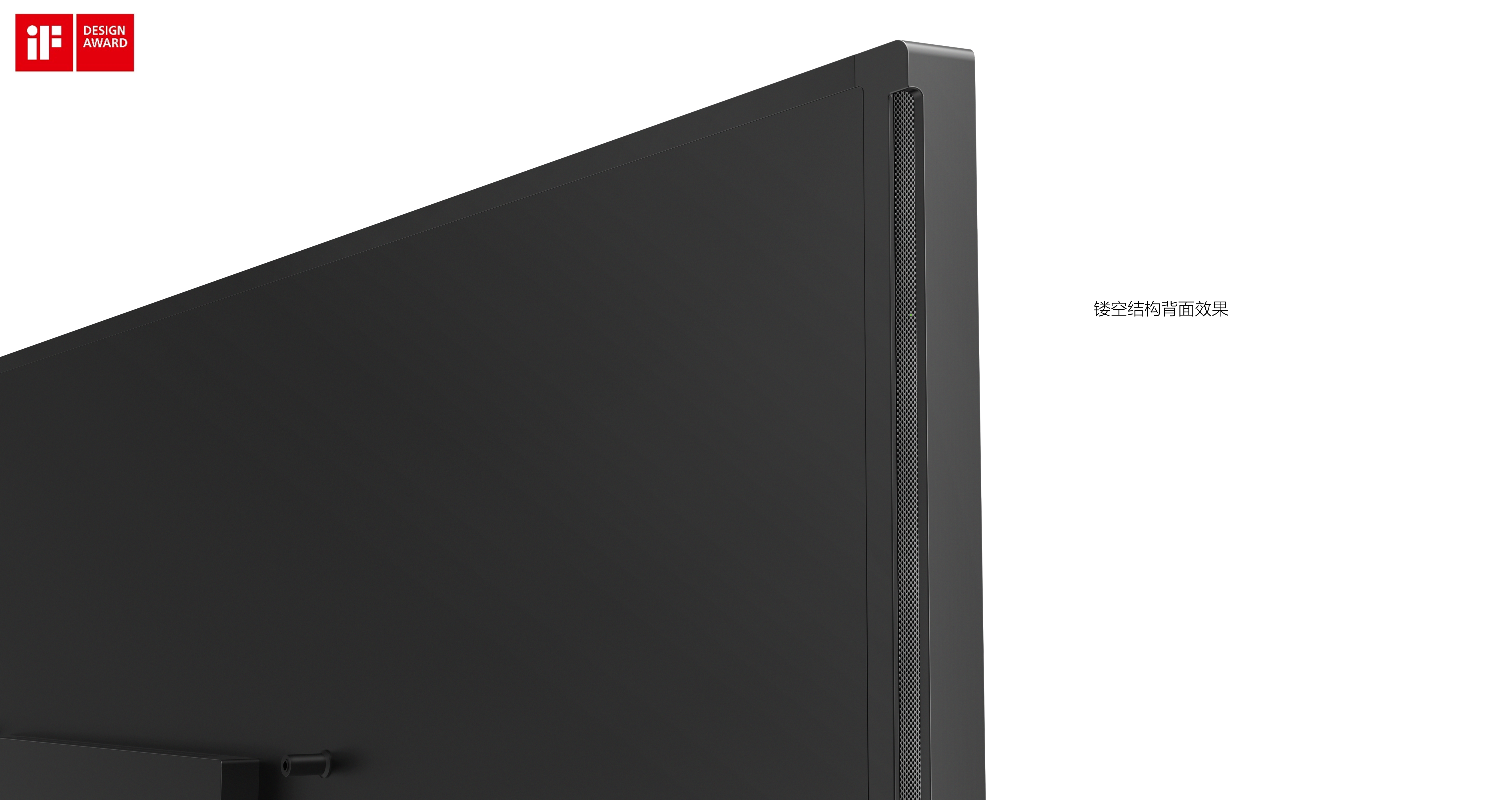 Intelligent conference machine，