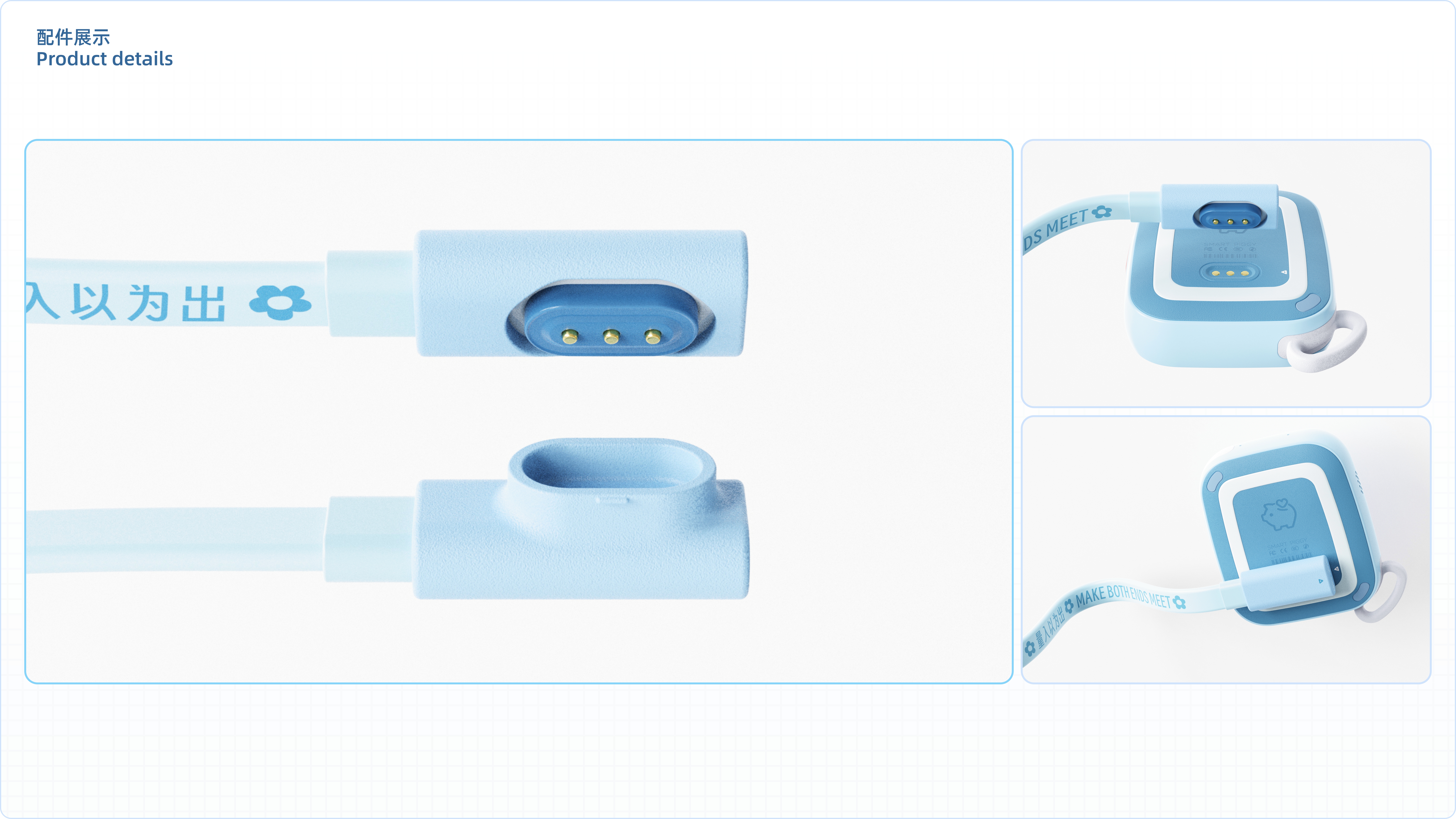 conceptual design，children's enlightenment education，Toy design，Teach in fun，Children's Toys，mobile payment ，financial education，