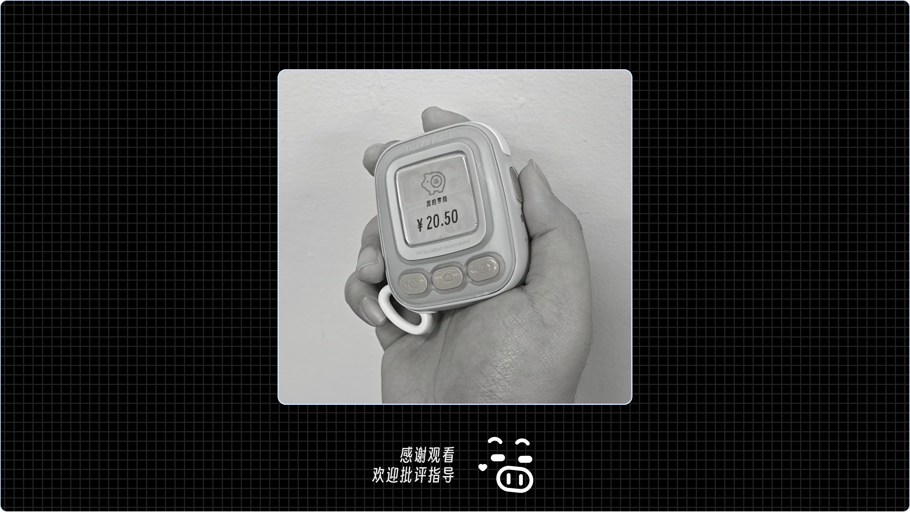 conceptual design，children's enlightenment education，Toy design，Teach in fun，Children's Toys，mobile payment ，financial education，