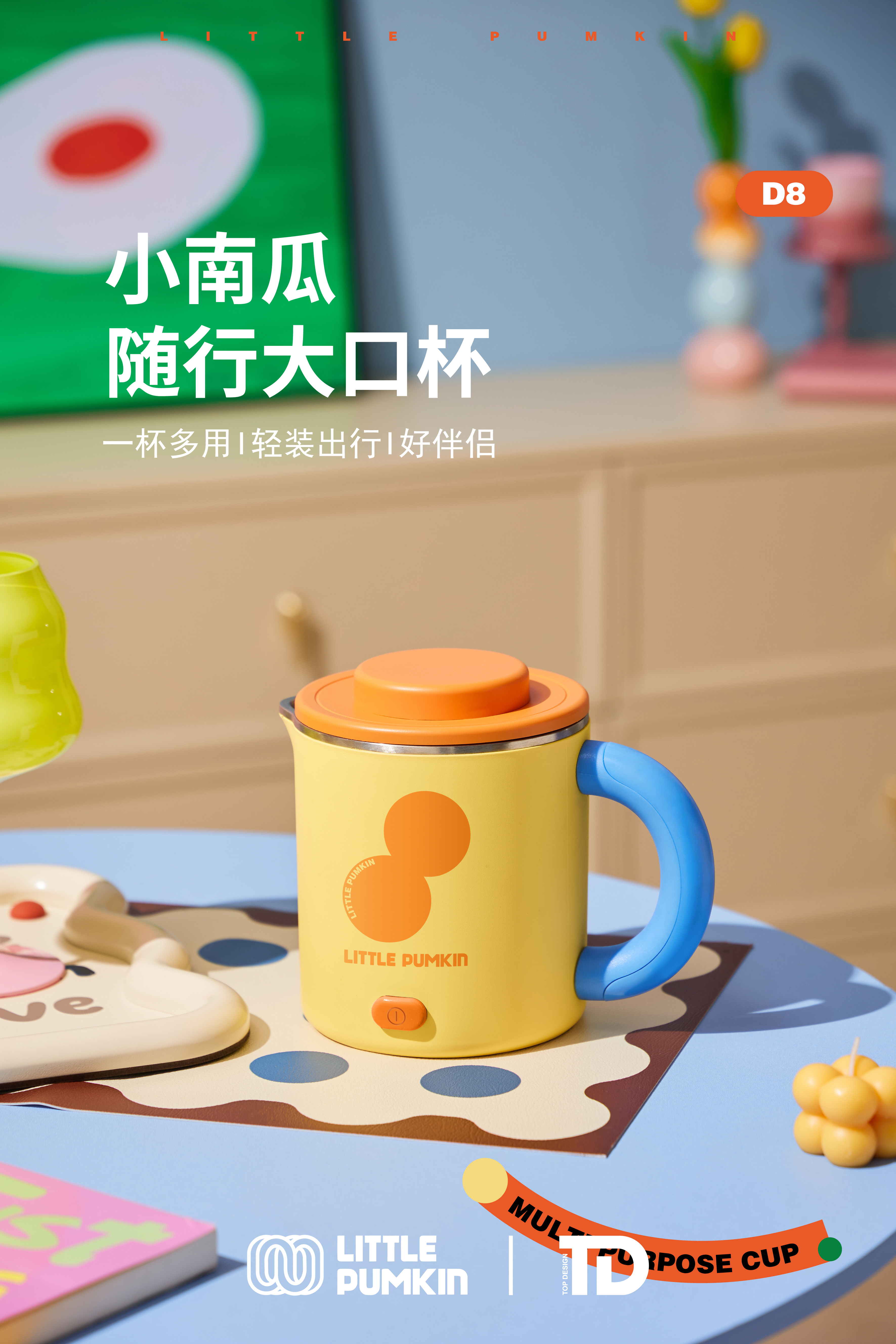 Burning cup，Portable Kettle for Travel，Household water cup，