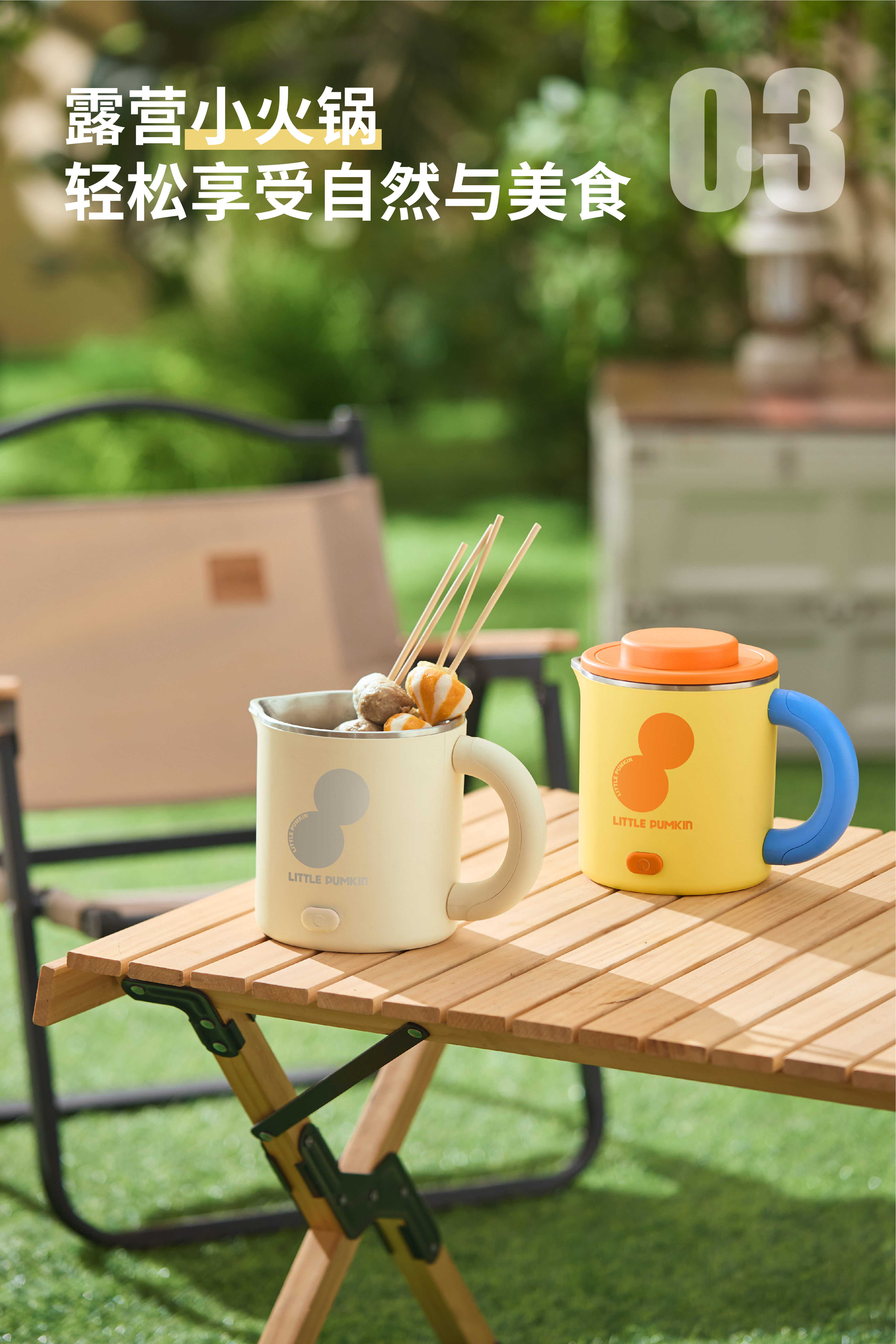 Burning cup，Portable Kettle for Travel，Household water cup，