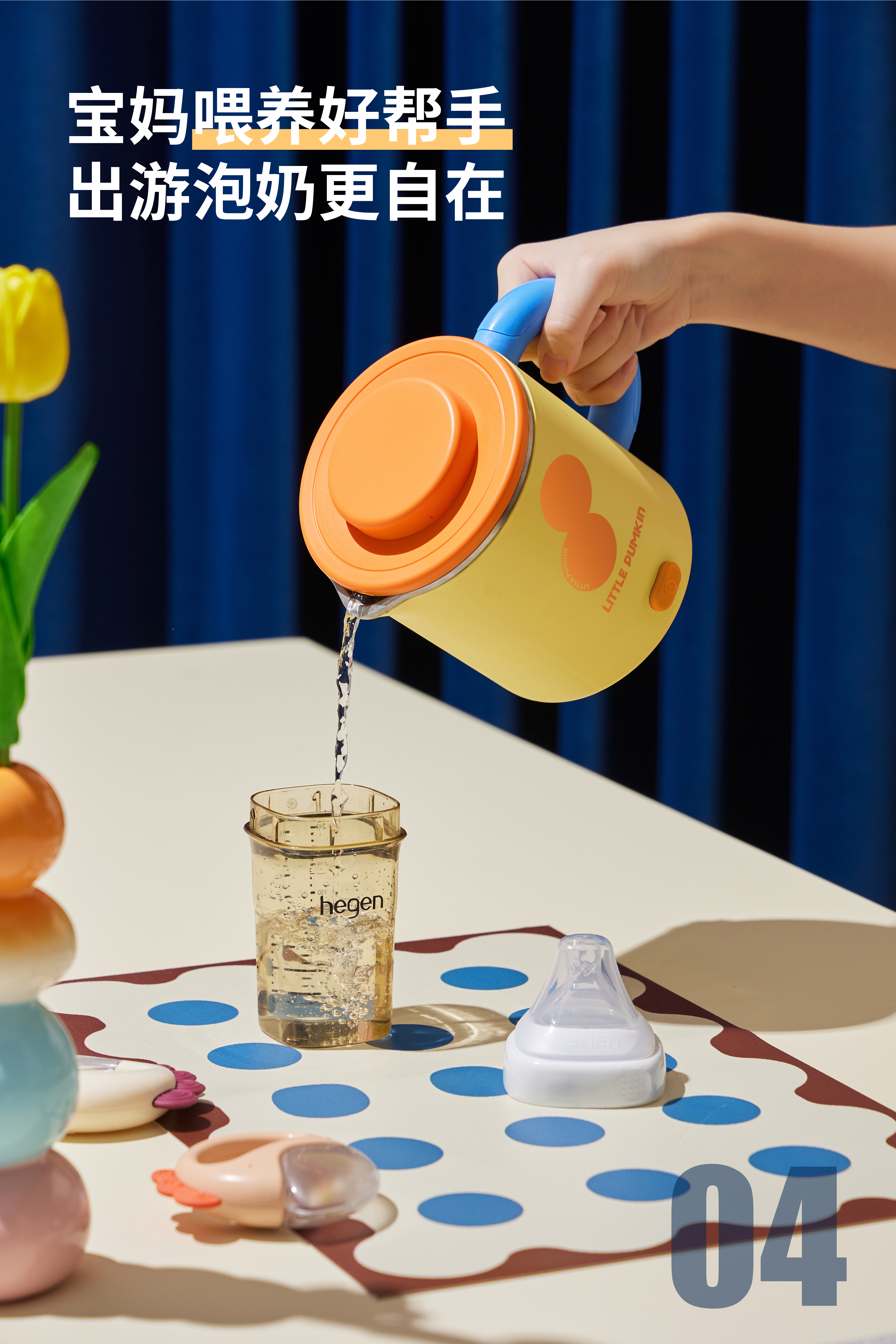 Burning cup，Portable Kettle for Travel，Household water cup，