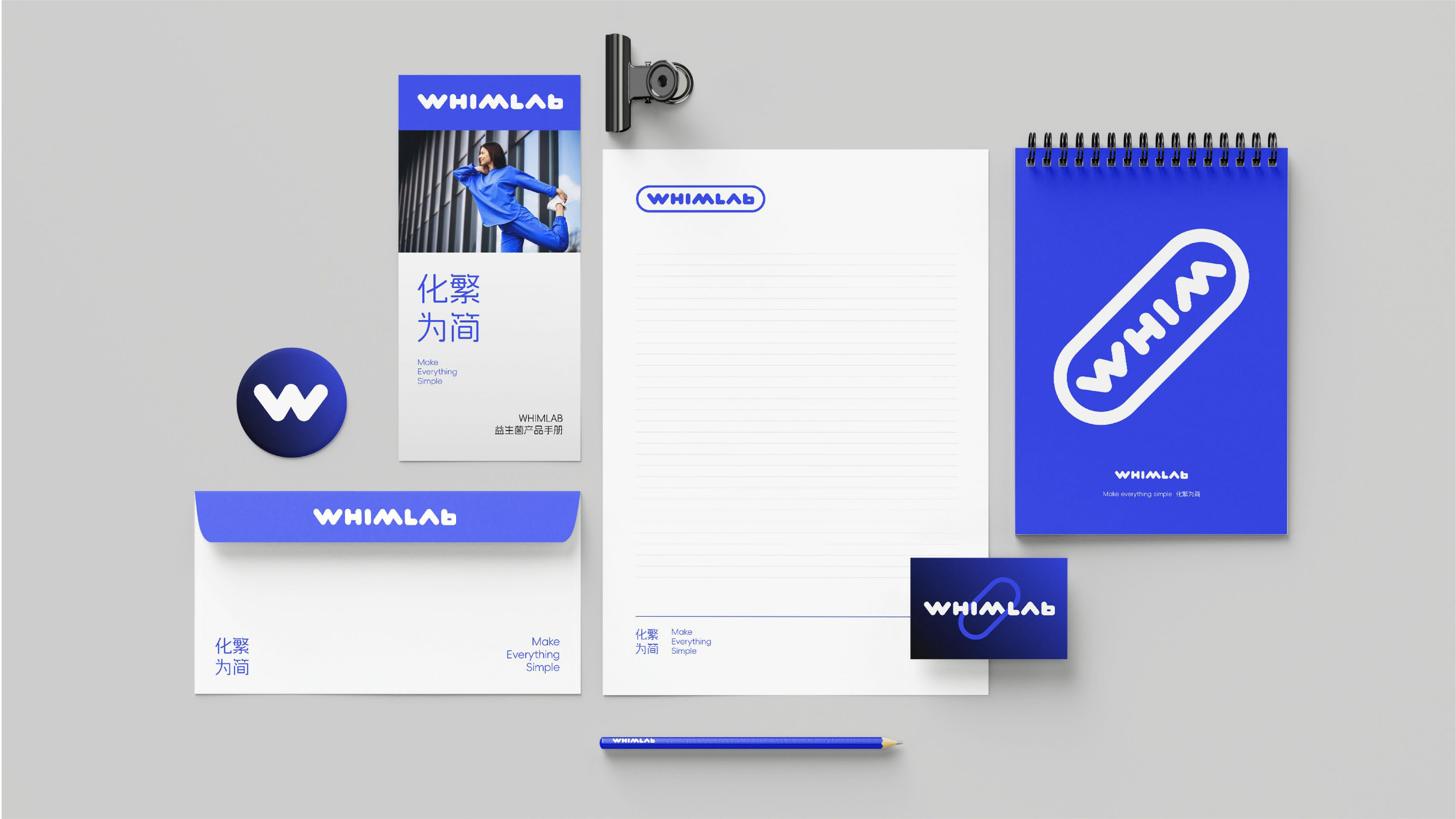 Probiotics，health products，packing design，Brand design，product design，