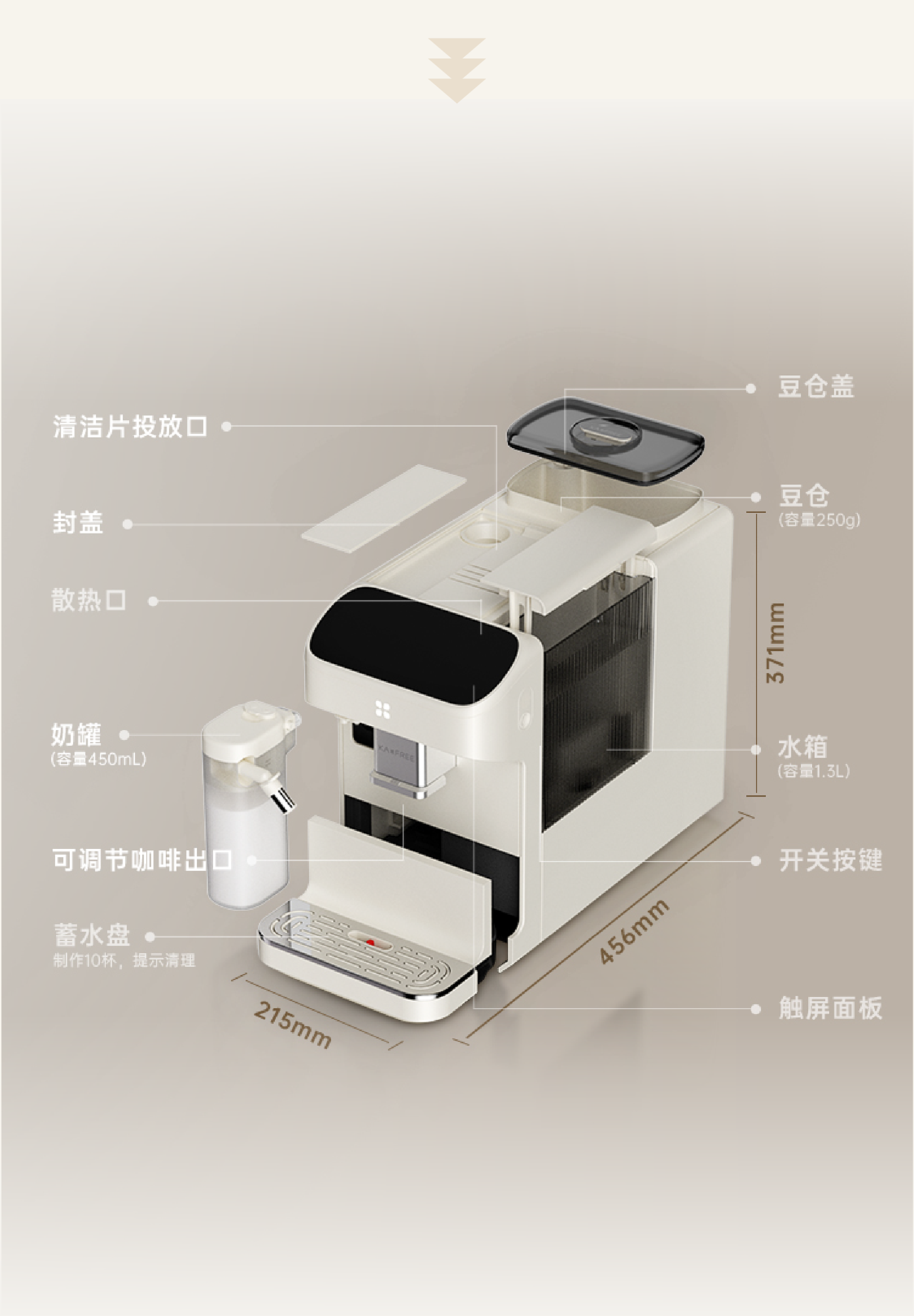 Red design，Original design，product design，Household coffee machine，Automatic coffee machine，