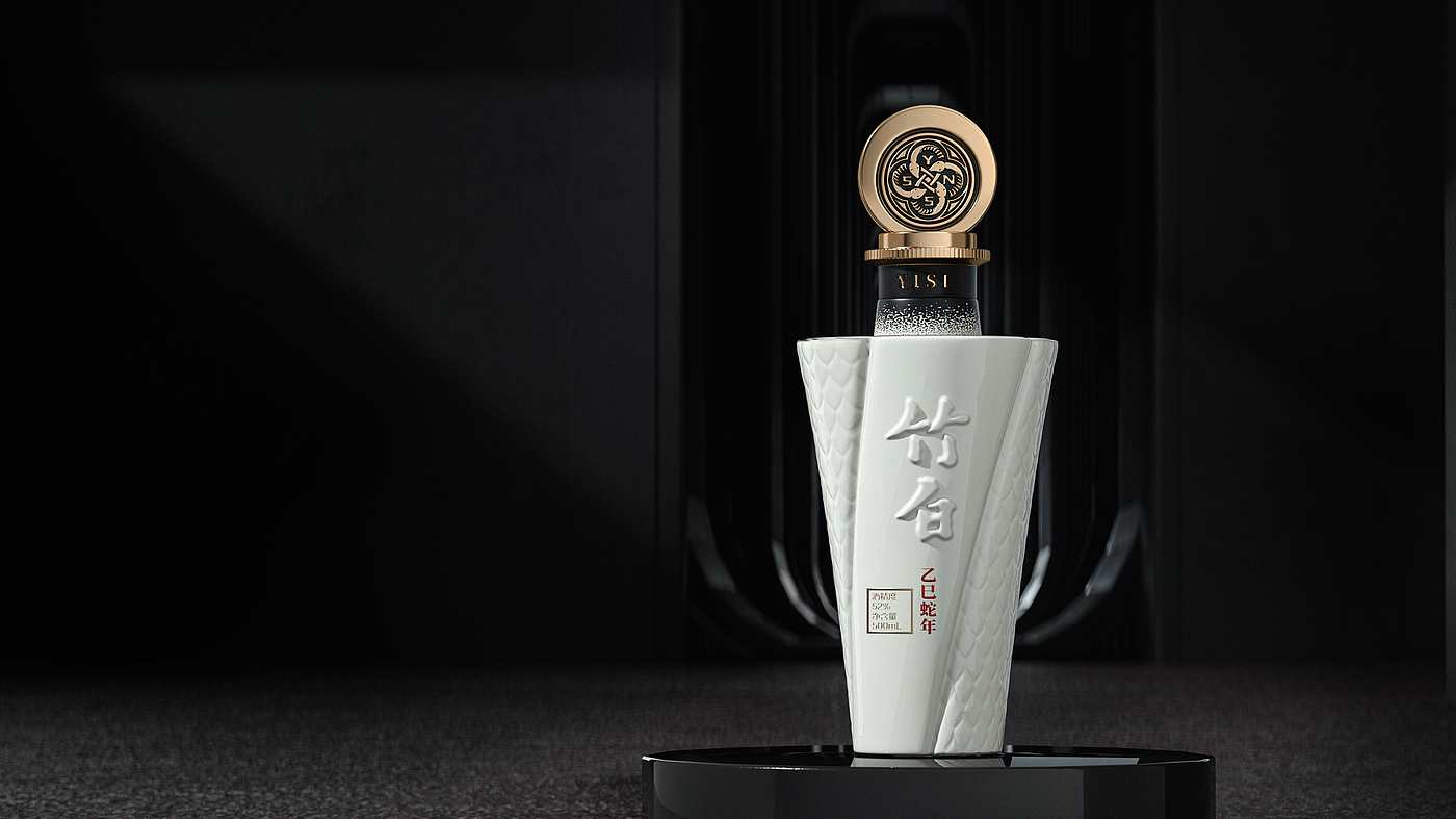 packing design，Baijiu packaging design，Year of the Snake Zodiac Wine，Bottle design，