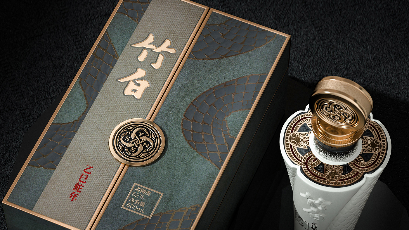 packing design，Baijiu packaging design，Year of the Snake Zodiac Wine，Bottle design，