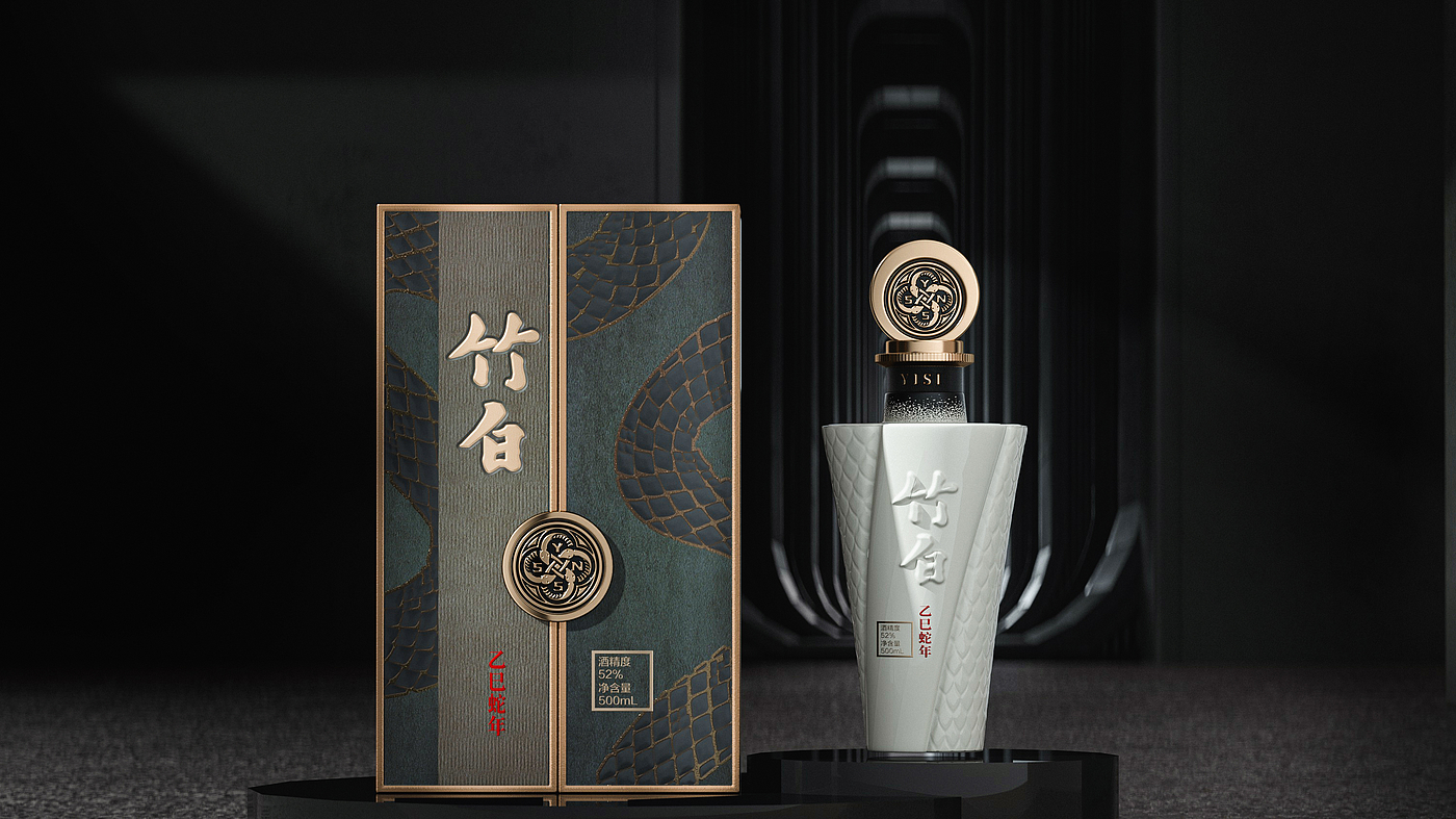 packing design，Baijiu packaging design，Year of the Snake Zodiac Wine，Bottle design，