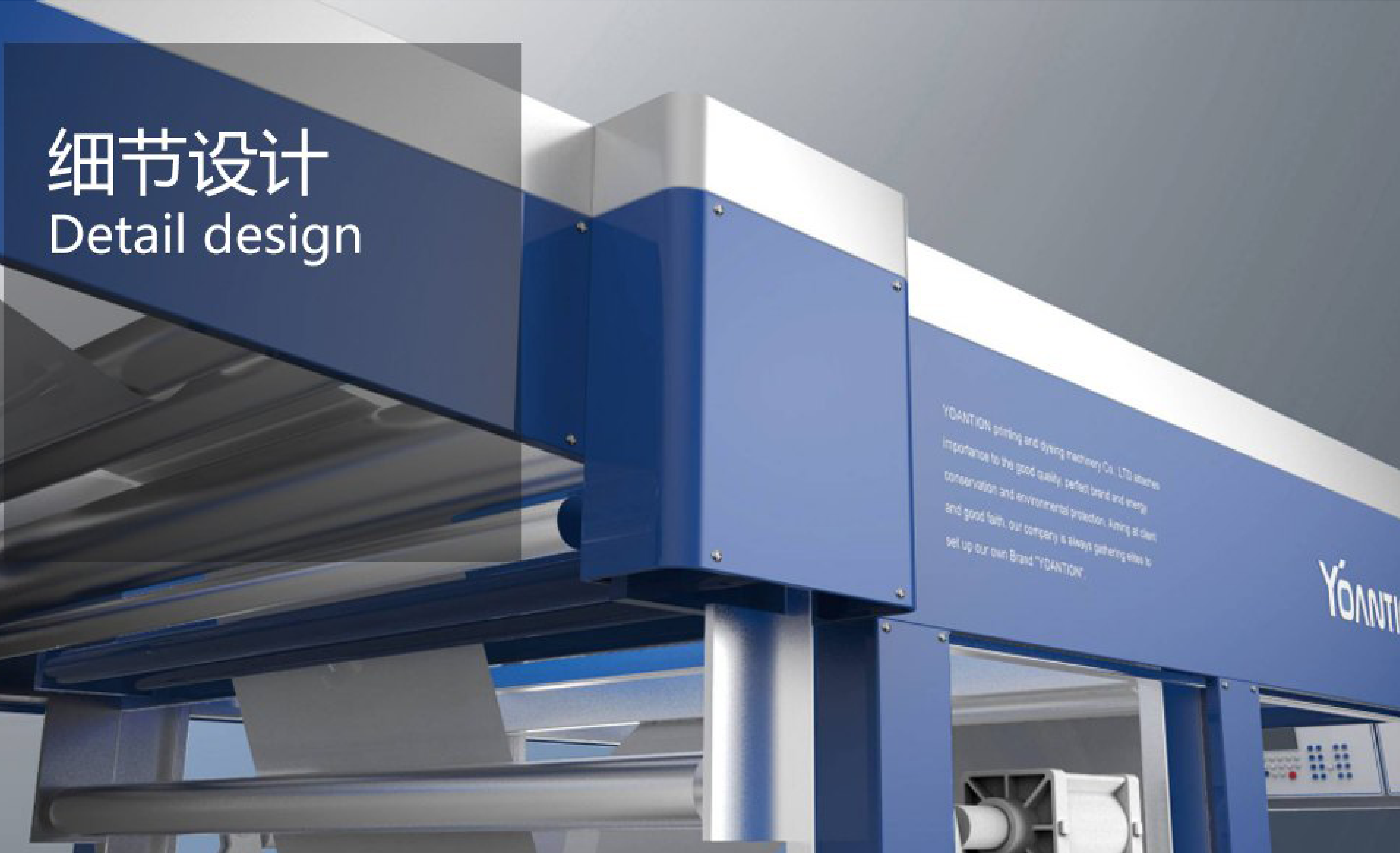 Appearance design，product design，Design，equipment design ，Instruments and equipment，Equipment production，Design of setting machine，industrial design，