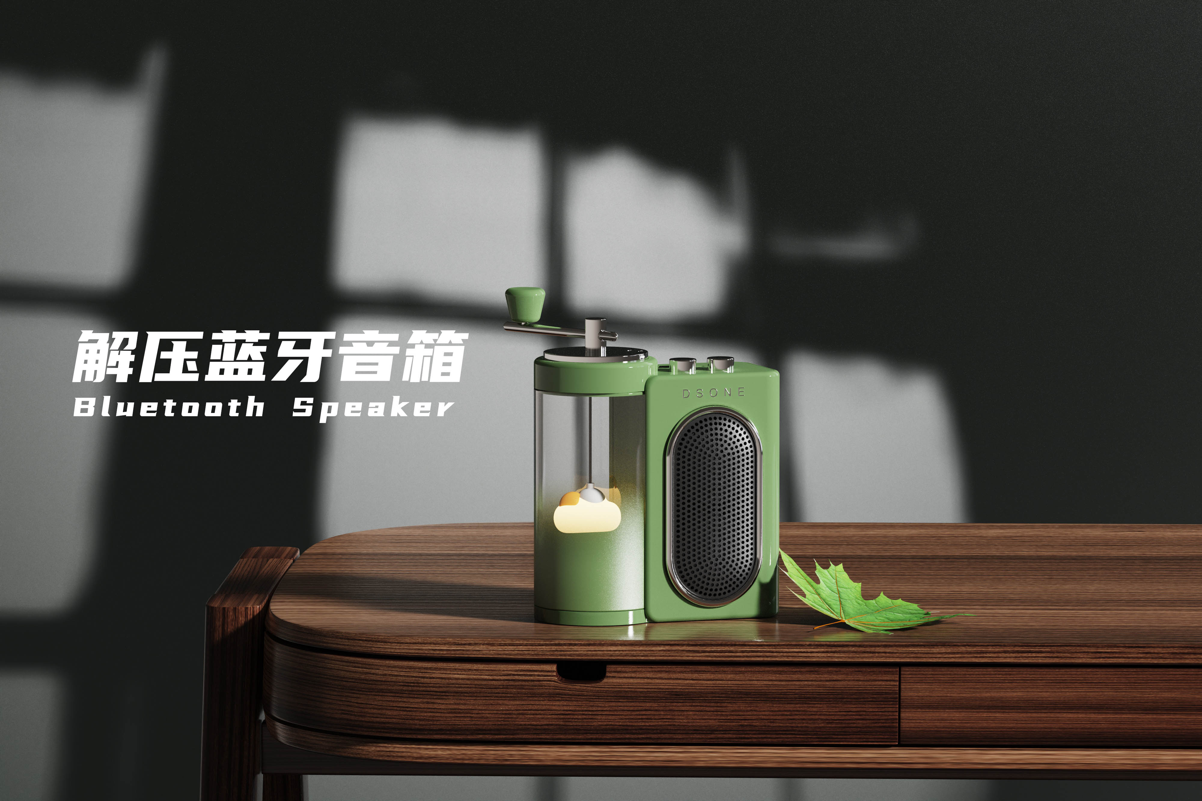 Household Electric Appliances，Night light，loudspeaker box，Hand cranking，Lift，decompression，