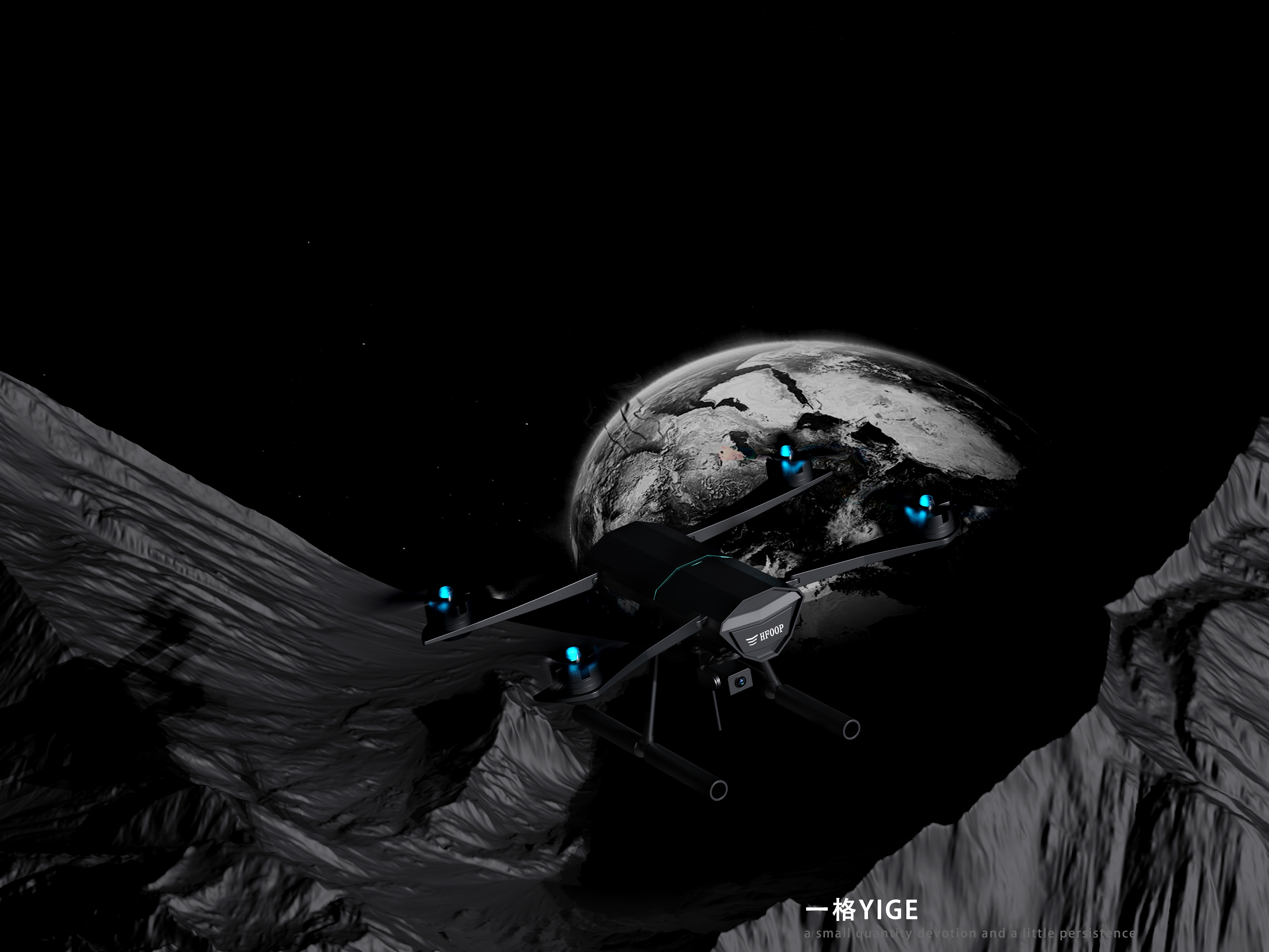 Industrial Design, UAV, Water Detection，