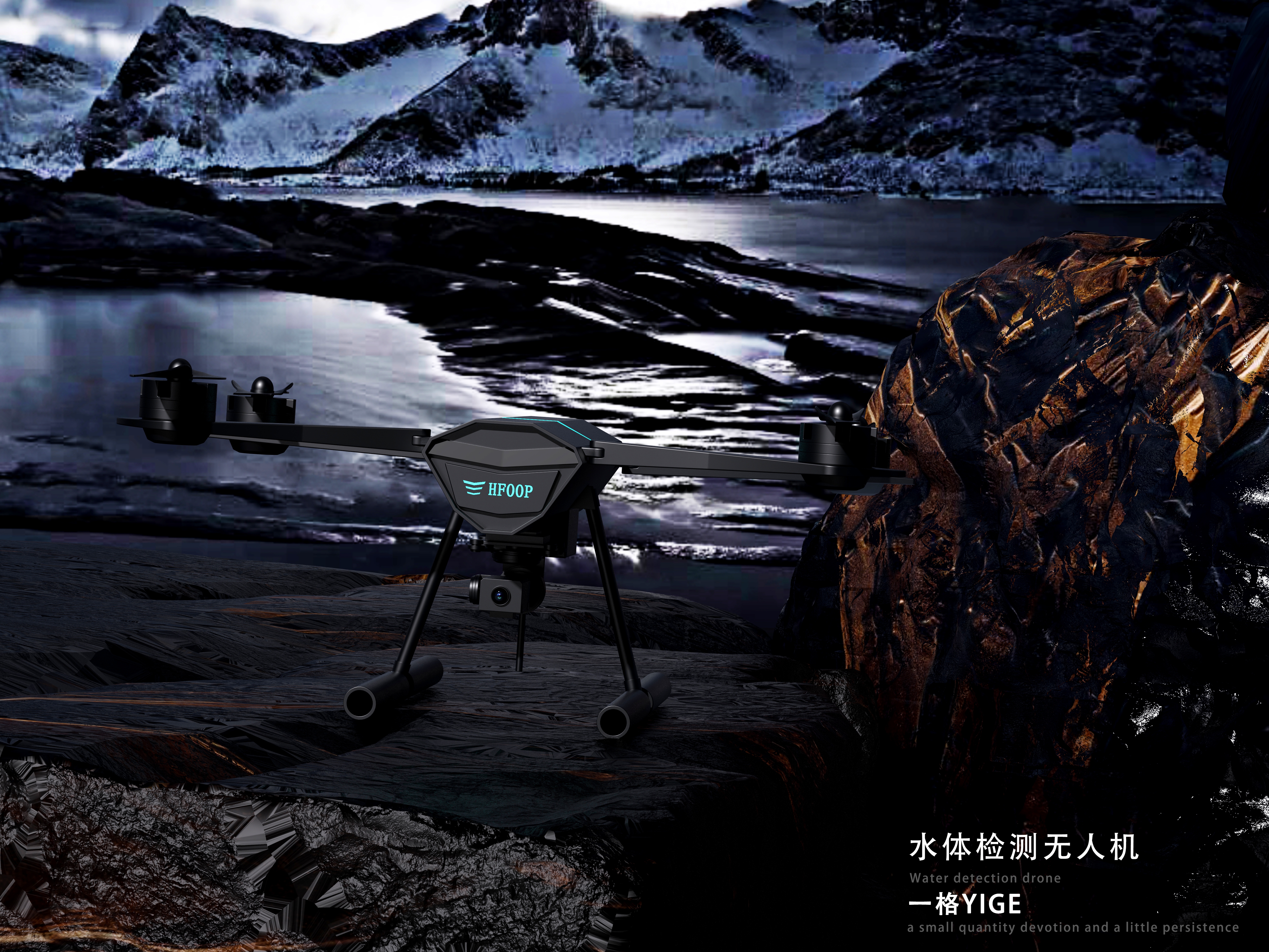 Industrial Design, UAV, Water Detection，