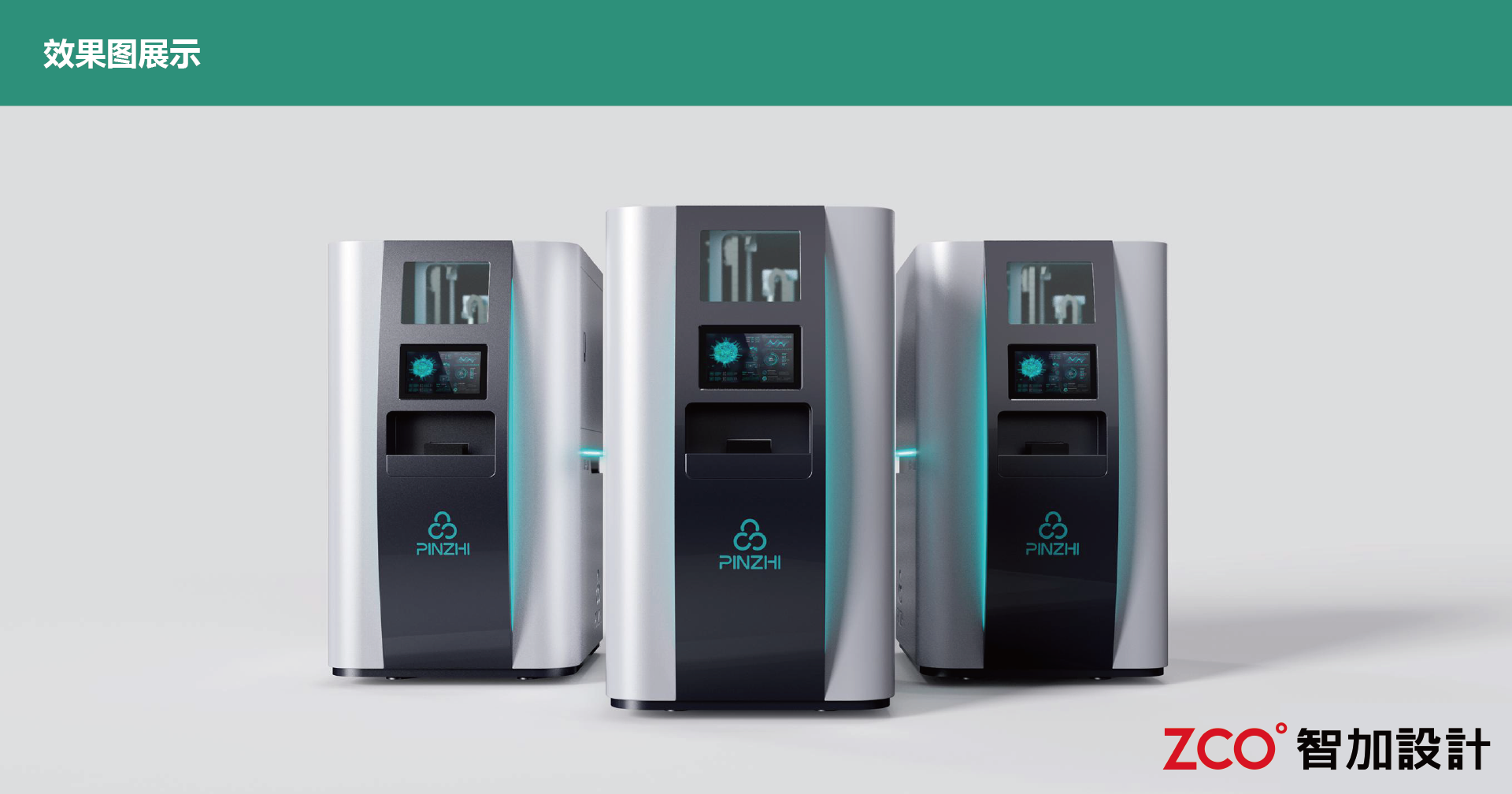 Brand innovation，Streamline sense of technology，Minimalist design ，Simple and smooth，Brand innovation，