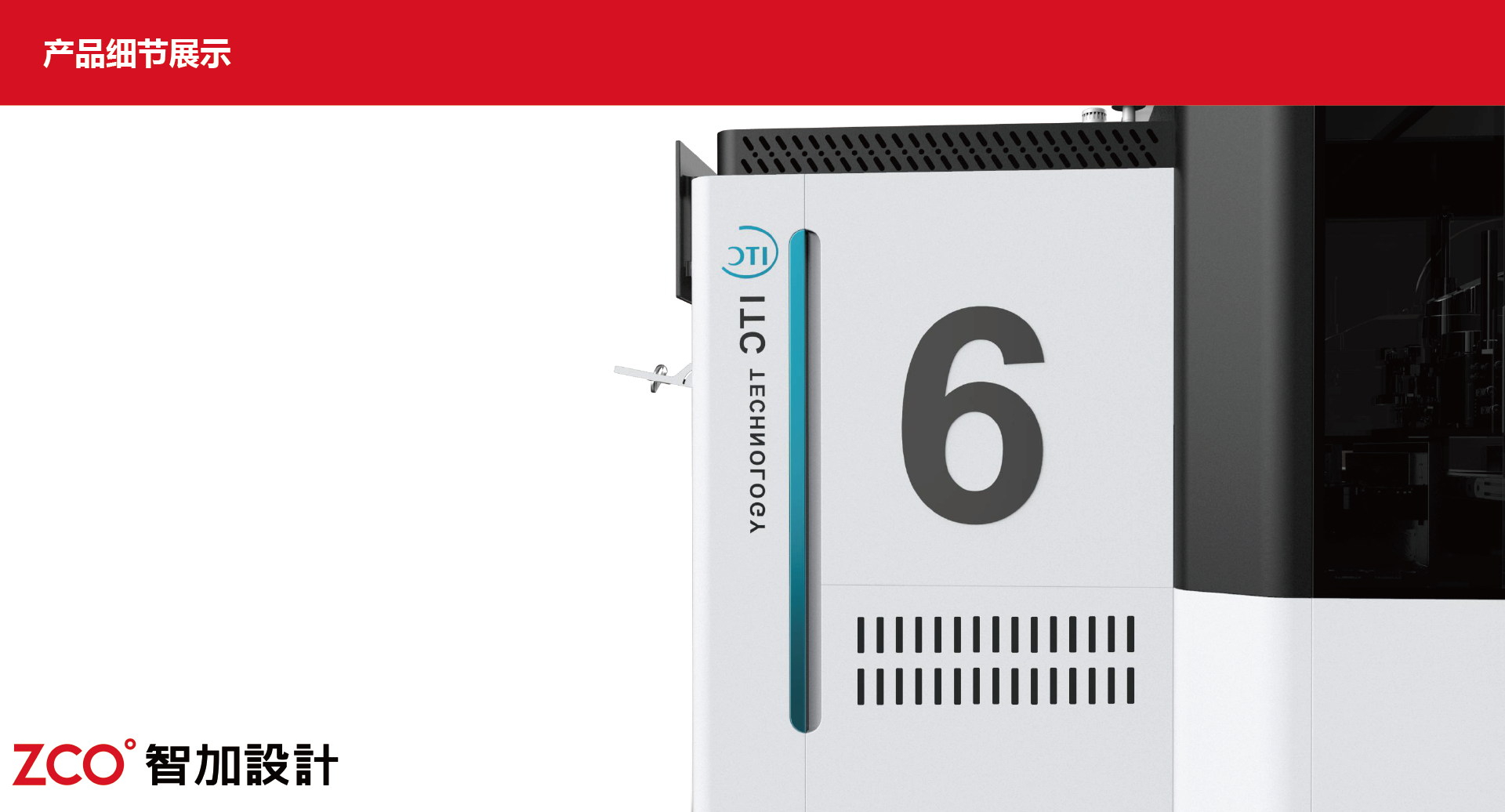 hale and hearty professional，Brand Tone，sense of human-machine experience，Ribbon color logo，